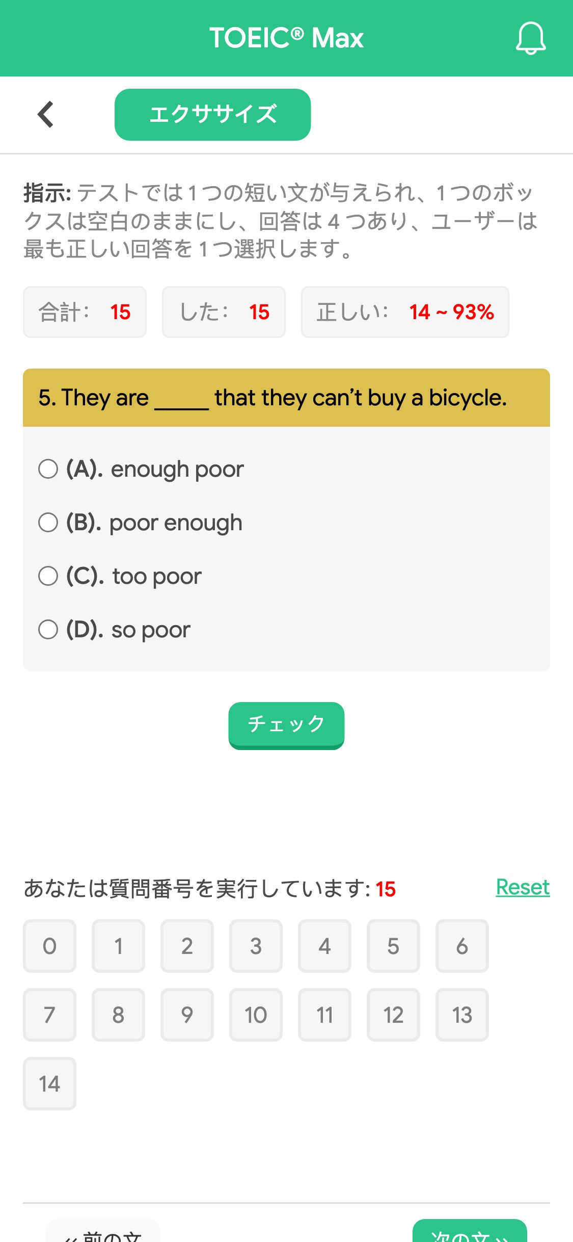 5. They are _____ that they can’t buy a bicycle.