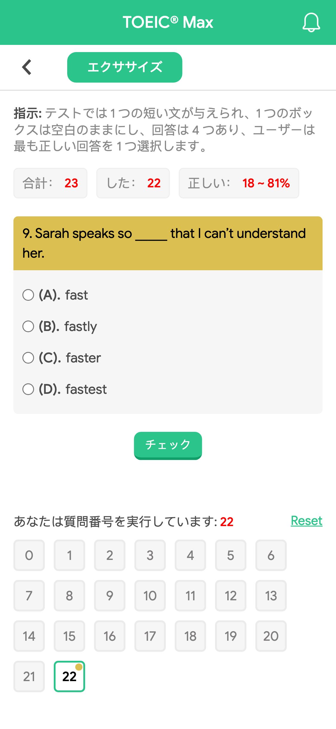 9. Sarah speaks so _____ that I can’t understand her.