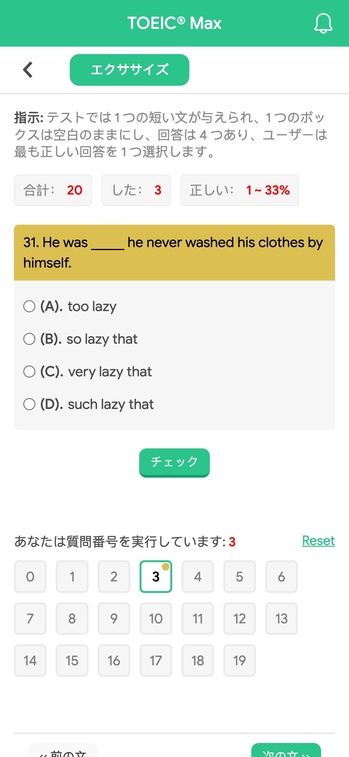 31. He was _____ he never washed his clothes by himself.