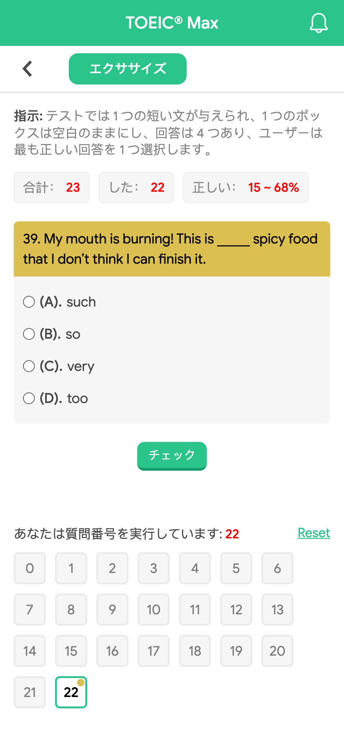 39. My mouth is burning! This is _____ spicy food that I don’t think I can finish it.