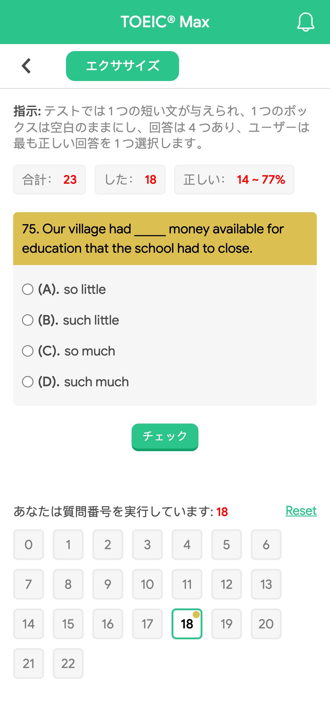 75. Our village had _____ money available for education that the school had to close.