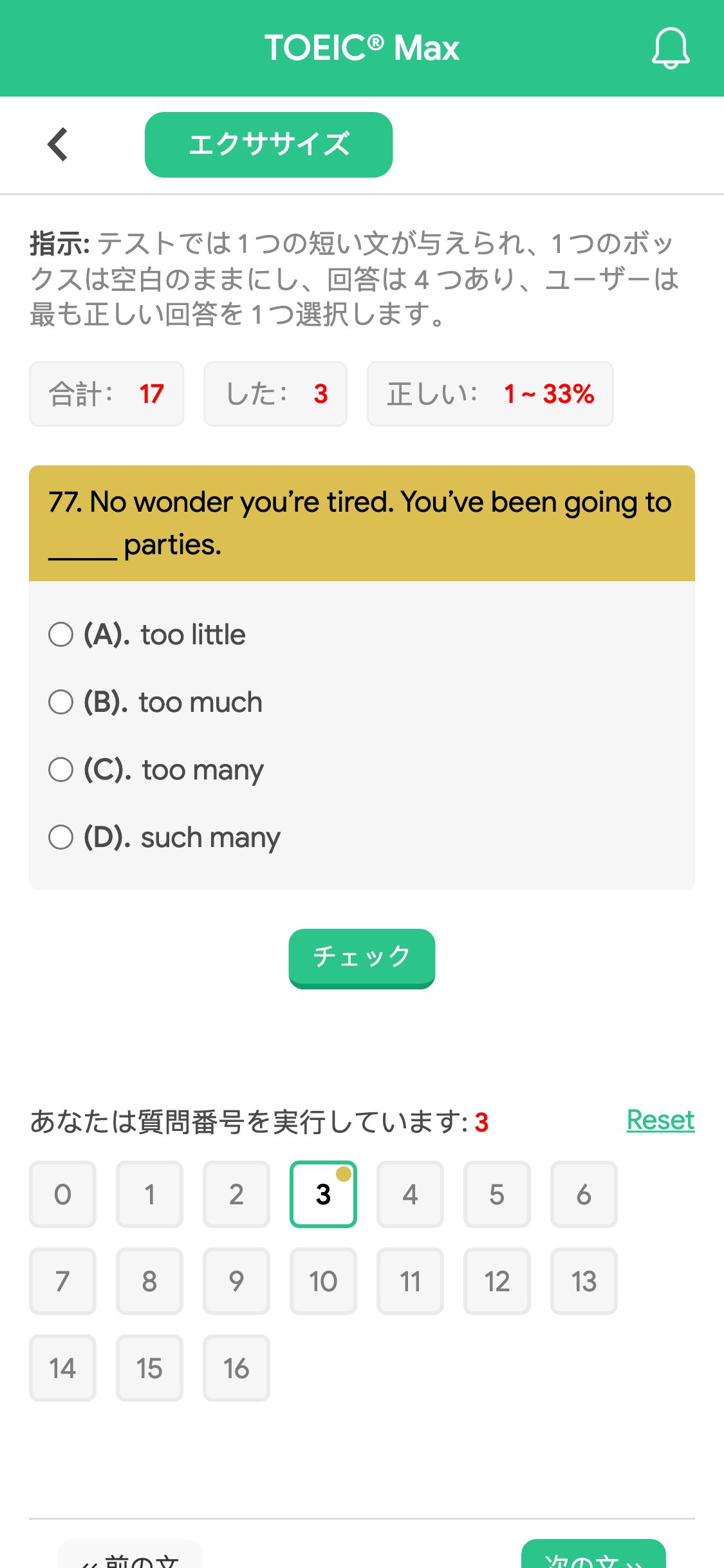 77. No wonder you’re tired. You’ve been going to _____ parties.