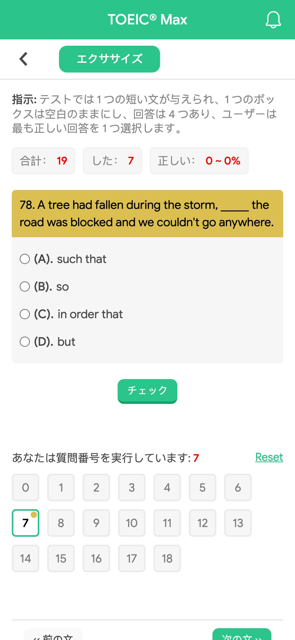 78. A tree had fallen during the storm, _____ the road was blocked and we couldn't go anywhere.