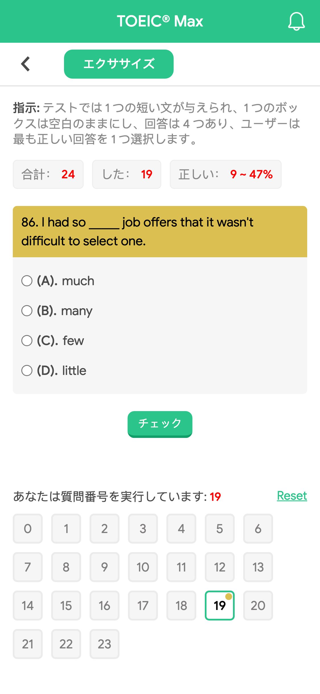 86. I had so _____ job offers that it wasn't difficult to select one.