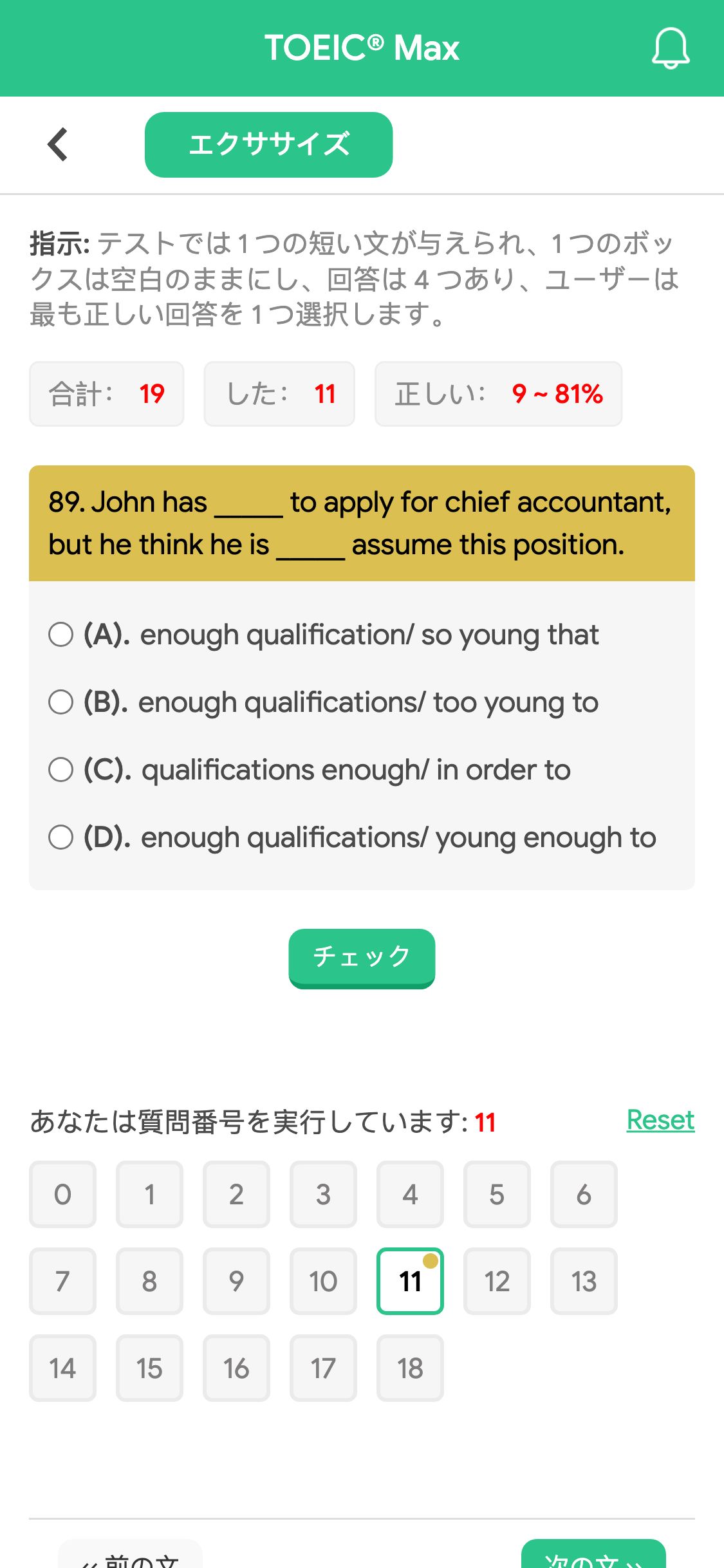 89. John has _____ to apply for chief accountant, but he think he is _____ assume this position.