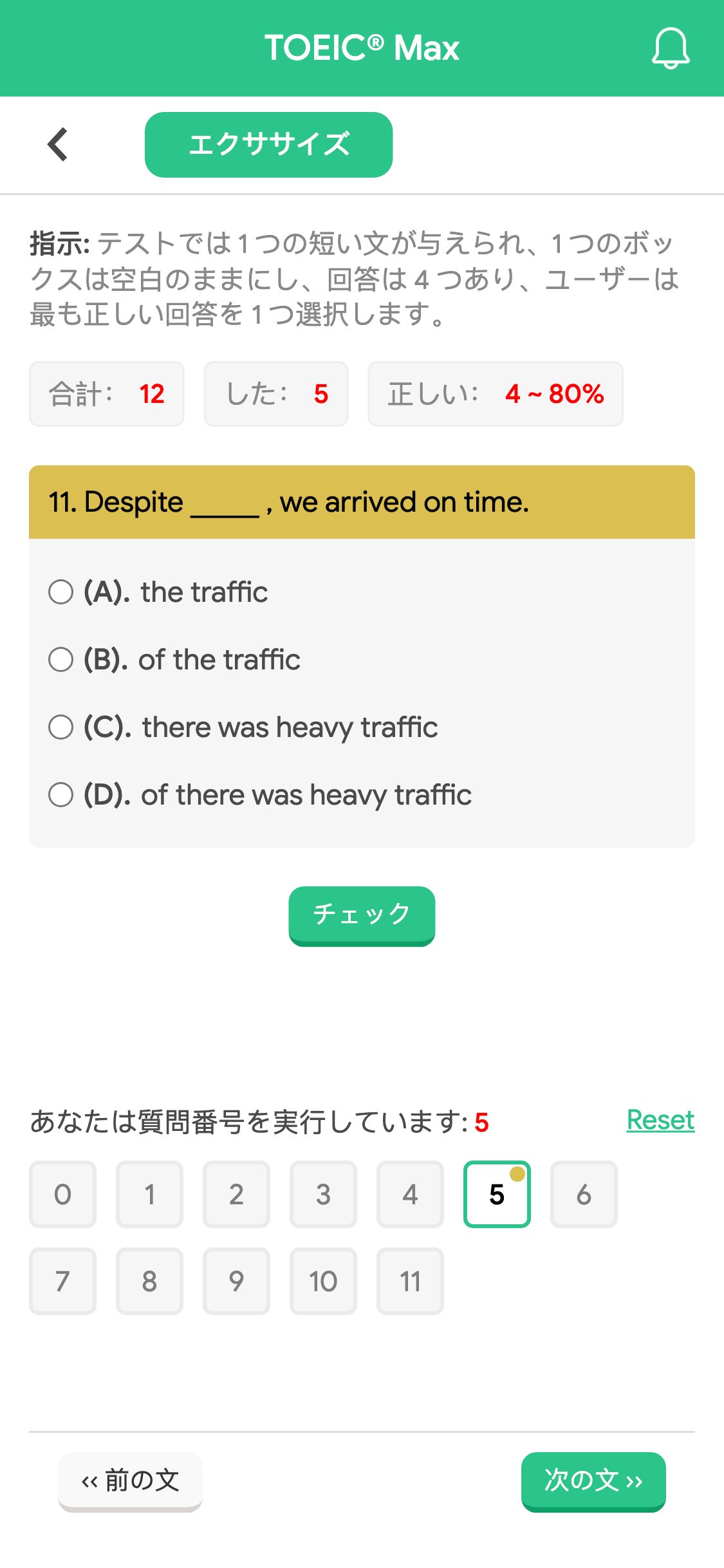11. Despite _____ , we arrived on time.