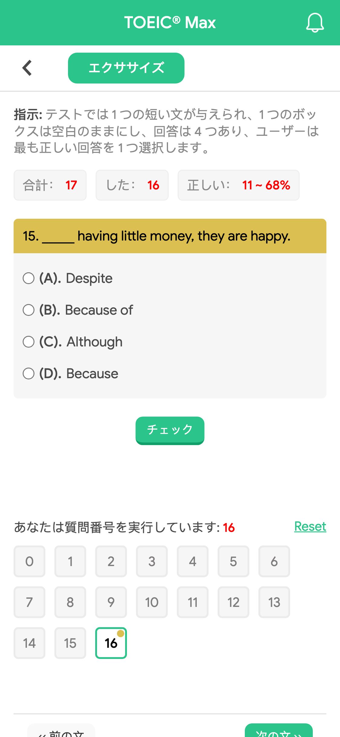 15. _____ having little money, they are happy.