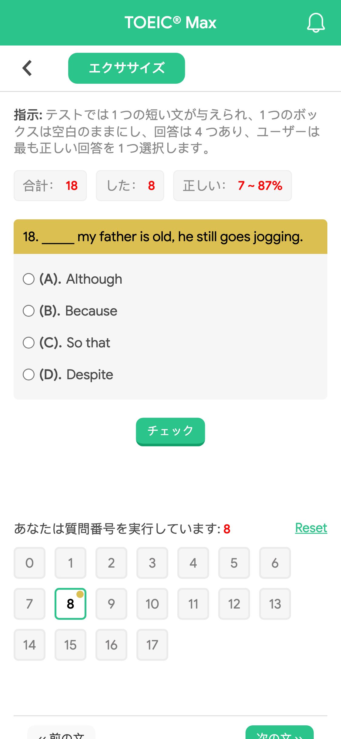 18. _____ my father is old, he still goes jogging.