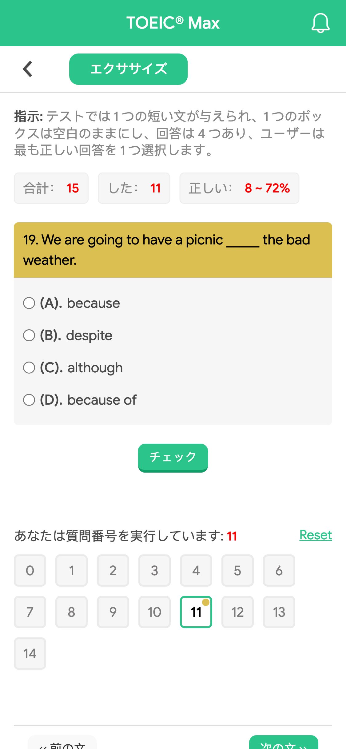 19. We are going to have a picnic _____ the bad weather.