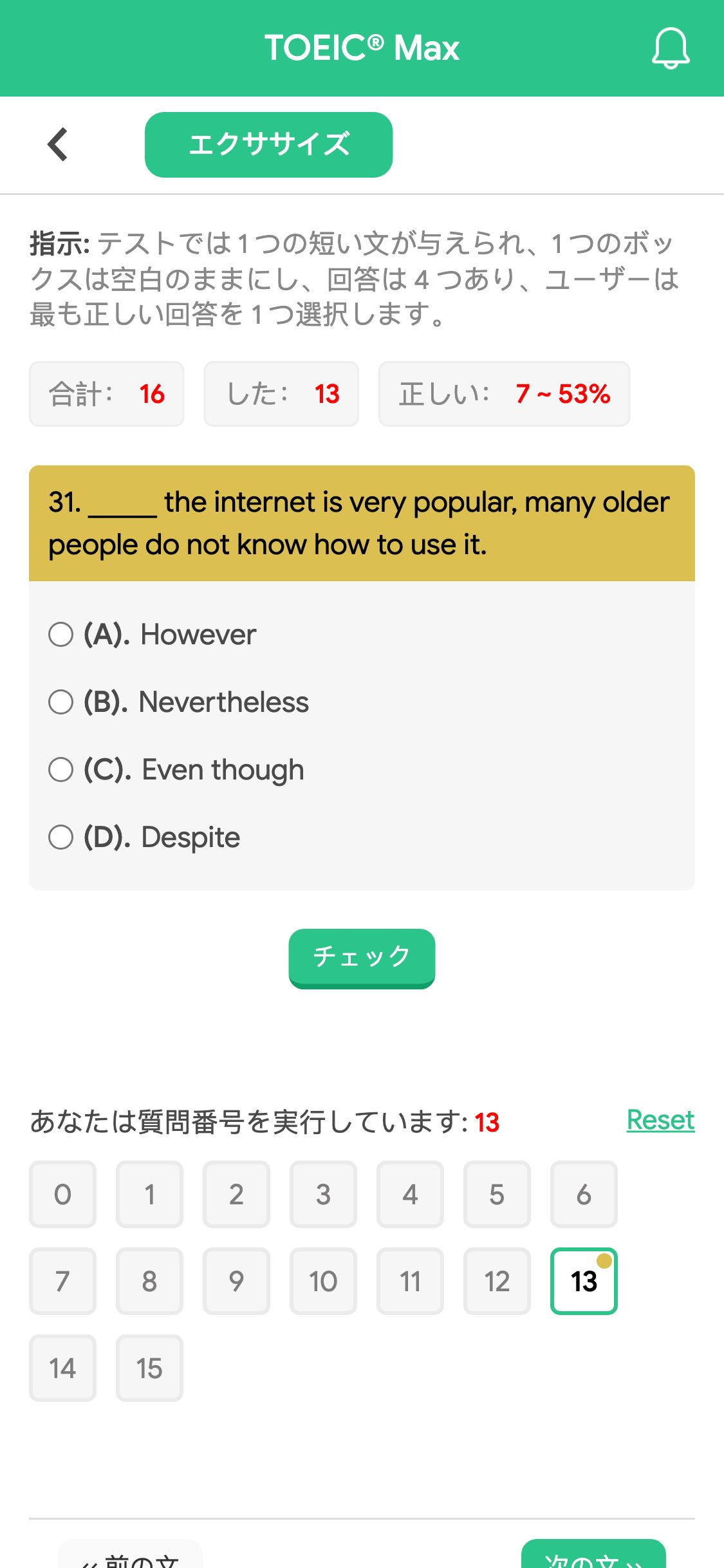 31. _____ the internet is very popular, many older people do not know how to use it.
