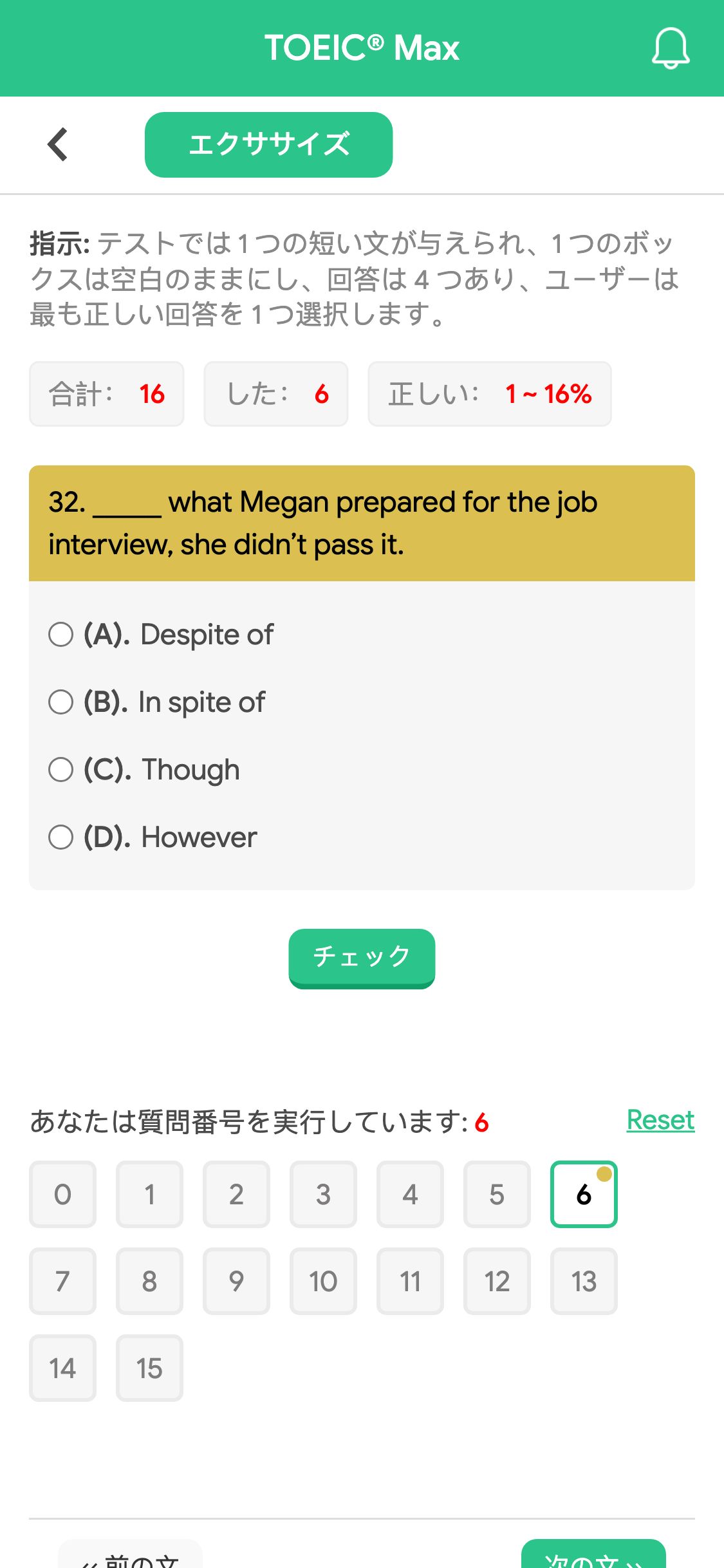 32. _____ what Megan prepared for the job interview, she didn’t pass it.
