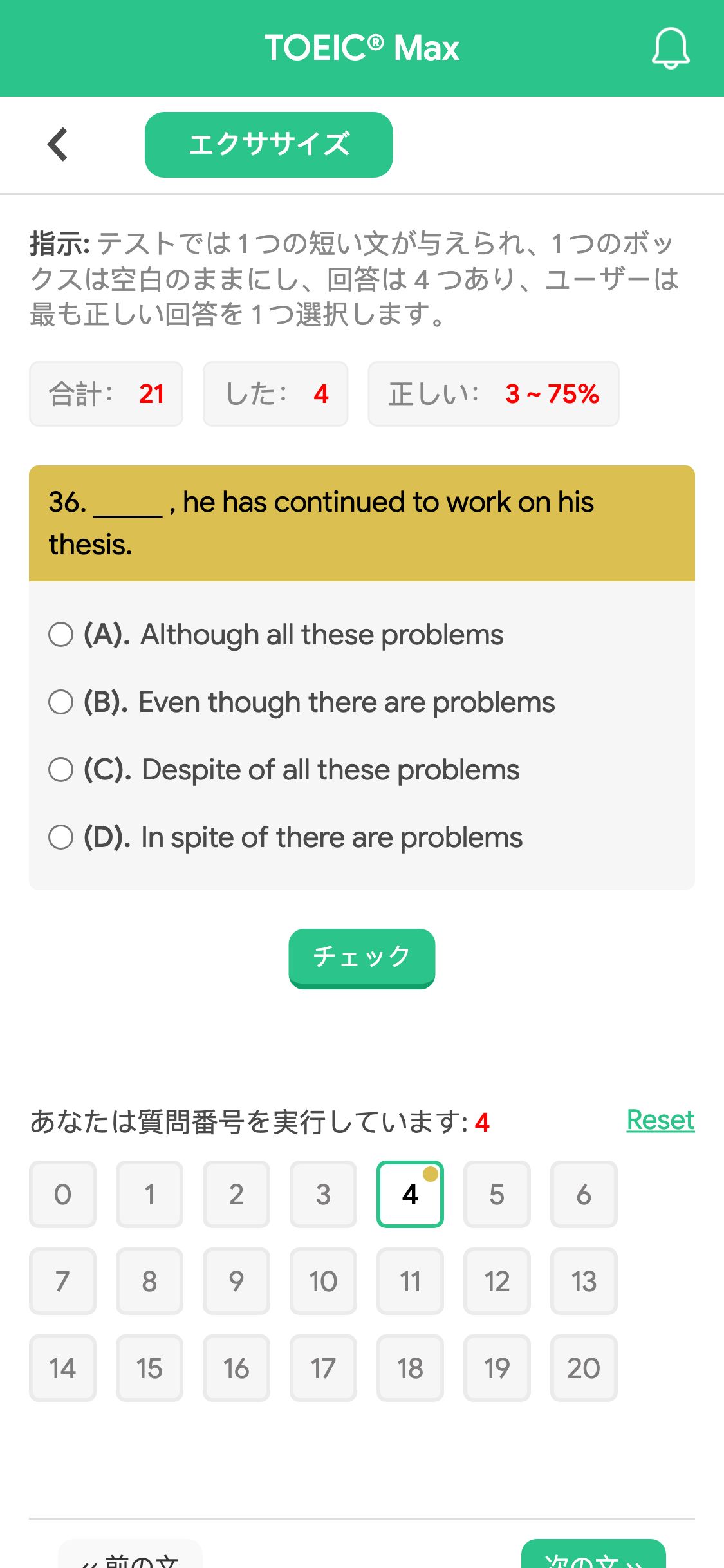 36. _____ , he has continued to work on his thesis.