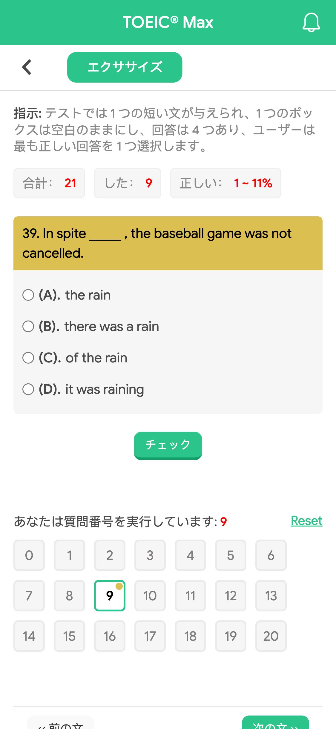 39. In spite _____ , the baseball game was not cancelled.