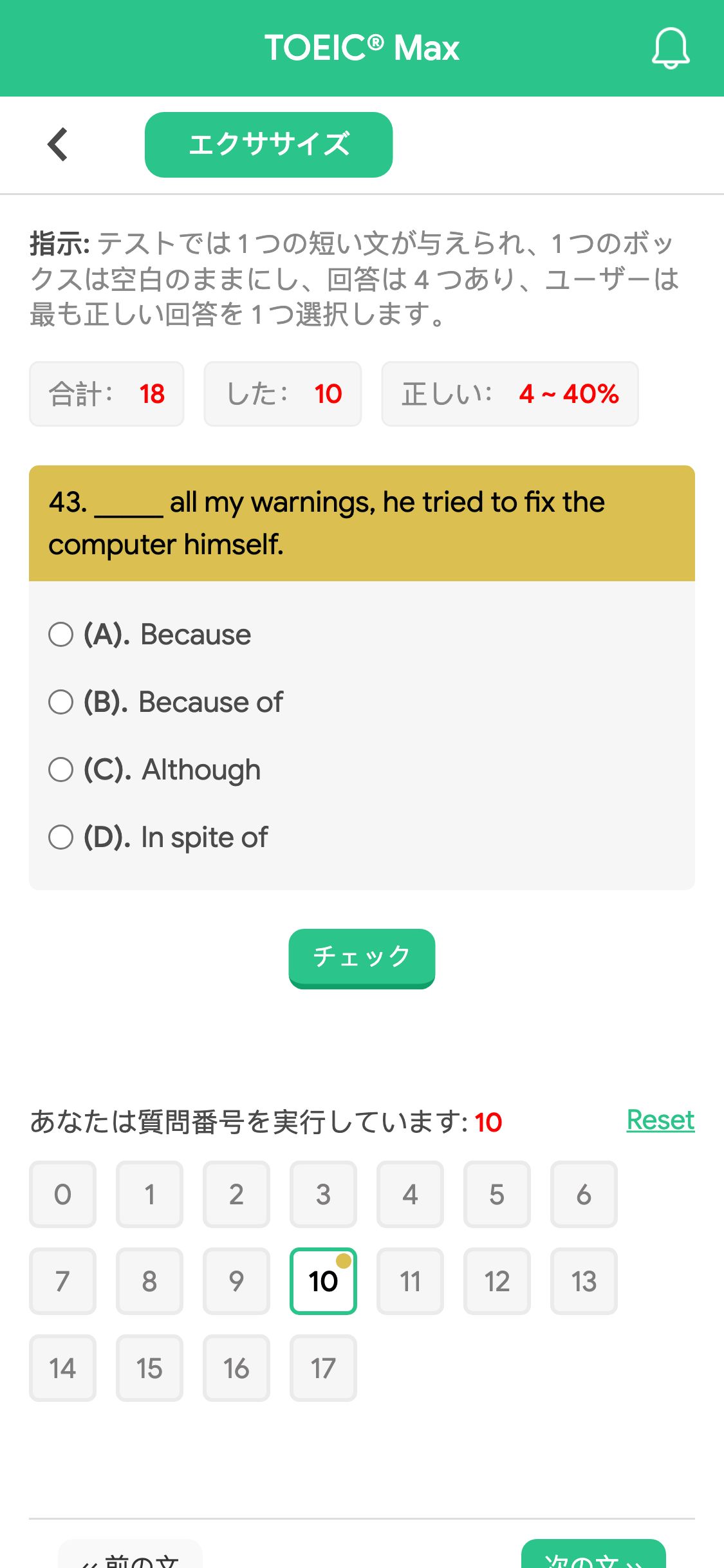 43. _____ all my warnings, he tried to fix the computer himself.