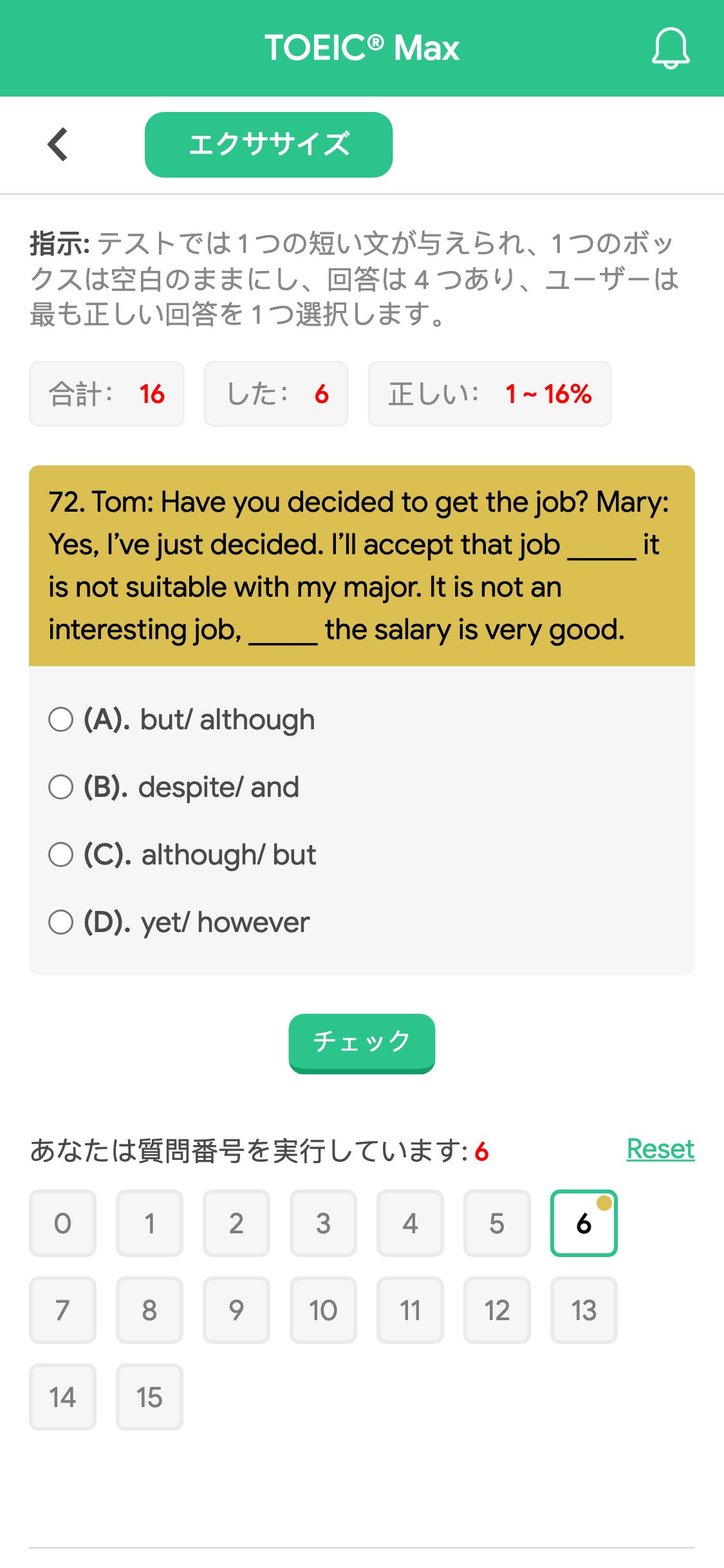 72. Tom: Have you decided to get the job? Mary: Yes, I’ve just decided. I’ll accept that job _____ it is not suitable with my major. It is not an interesting job, _____ the salary is very good.