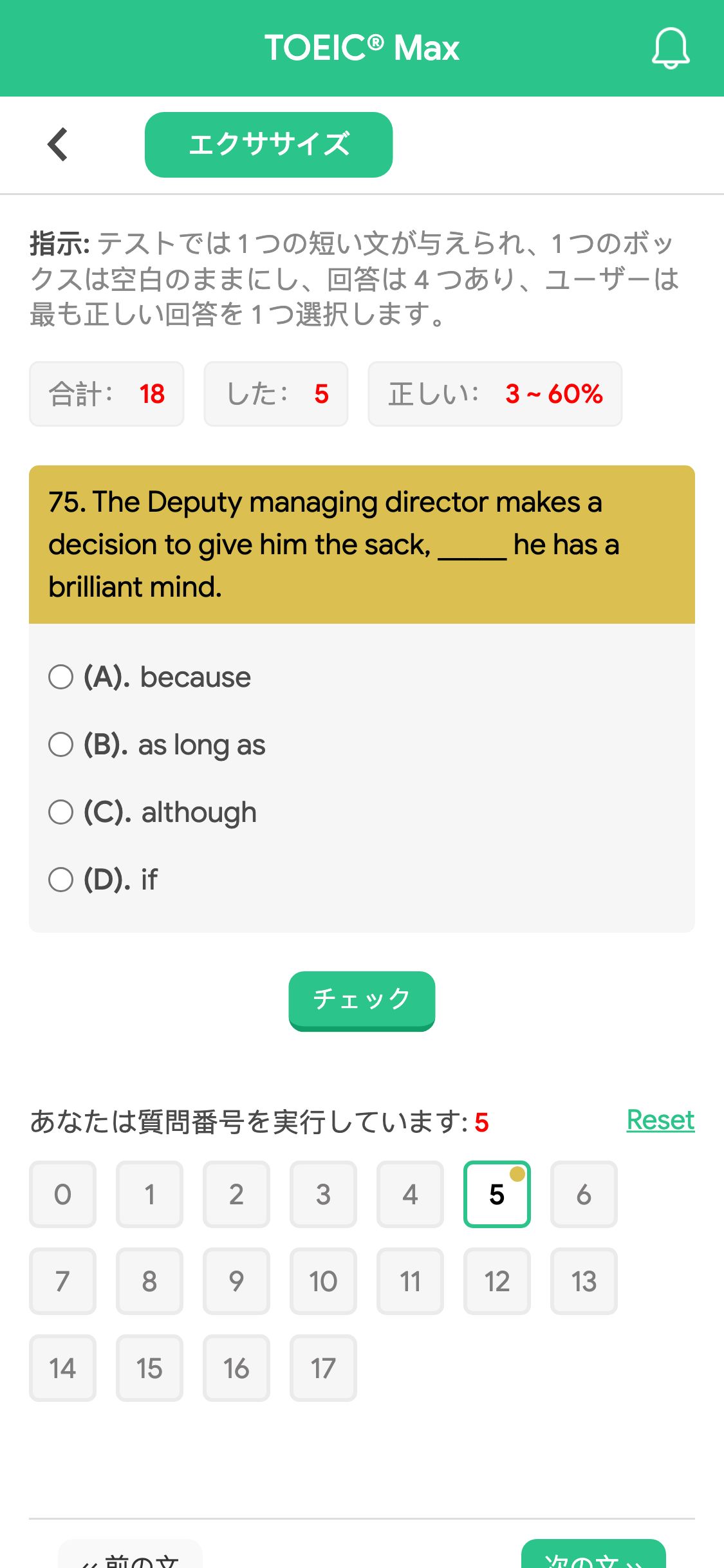 75. The Deputy managing director makes a decision to give him the sack, _____ he has a brilliant mind.