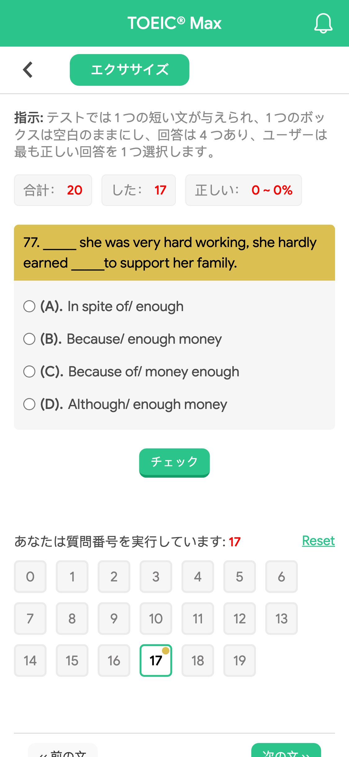 77. _____ she was very hard working, she hardly earned _____to support her family.