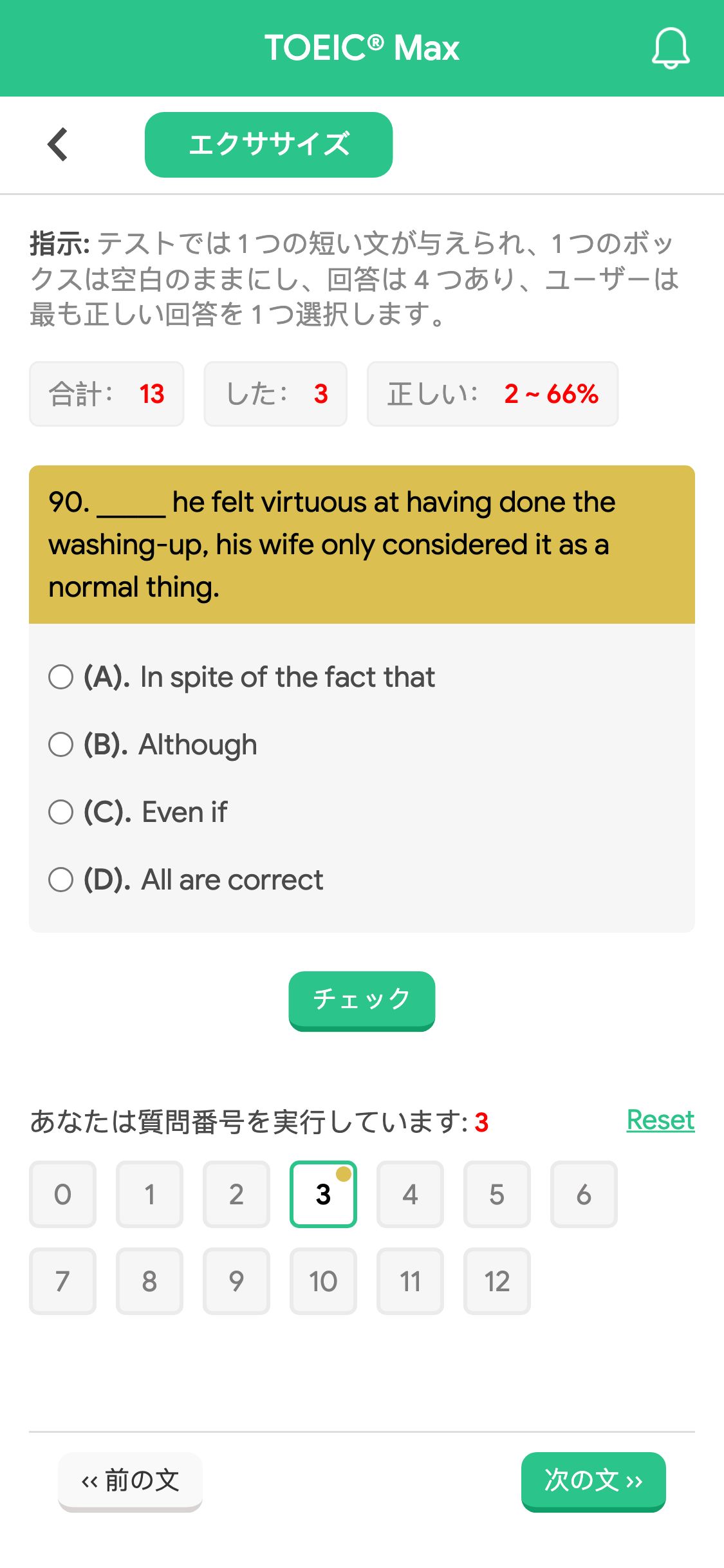90. _____ he felt virtuous at having done the washing-up, his wife only considered it as a normal thing.