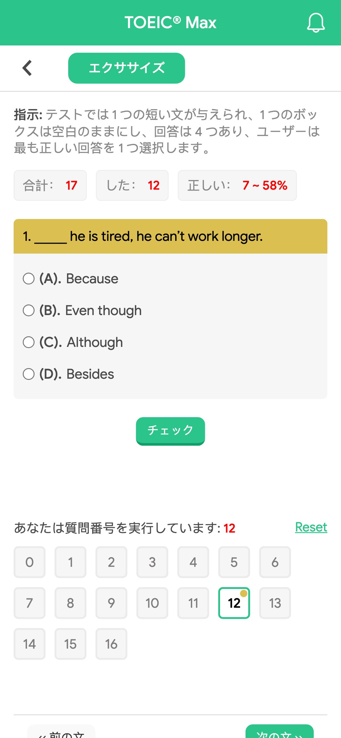 1. _____ he is tired, he can’t work longer.
