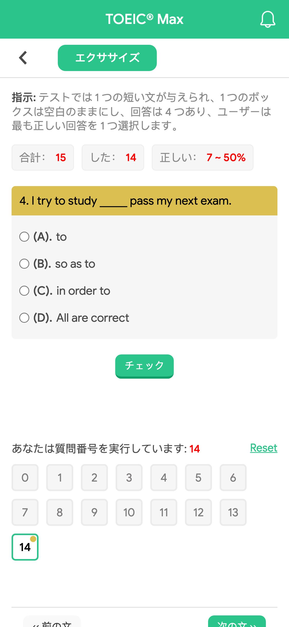 4. I try to study _____ pass my next exam.