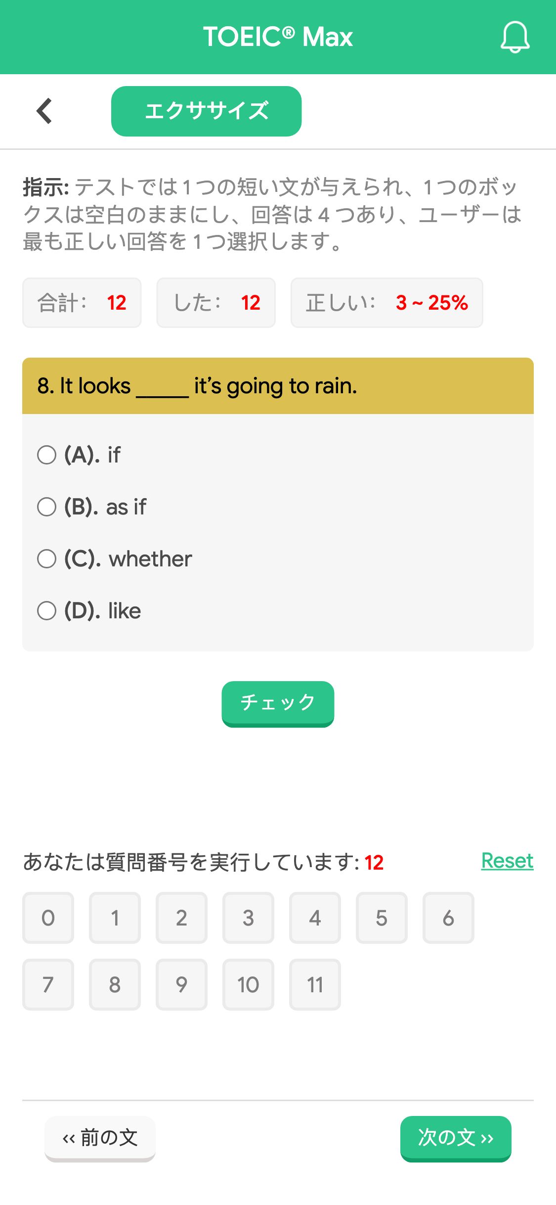8. It looks _____ it’s going to rain.