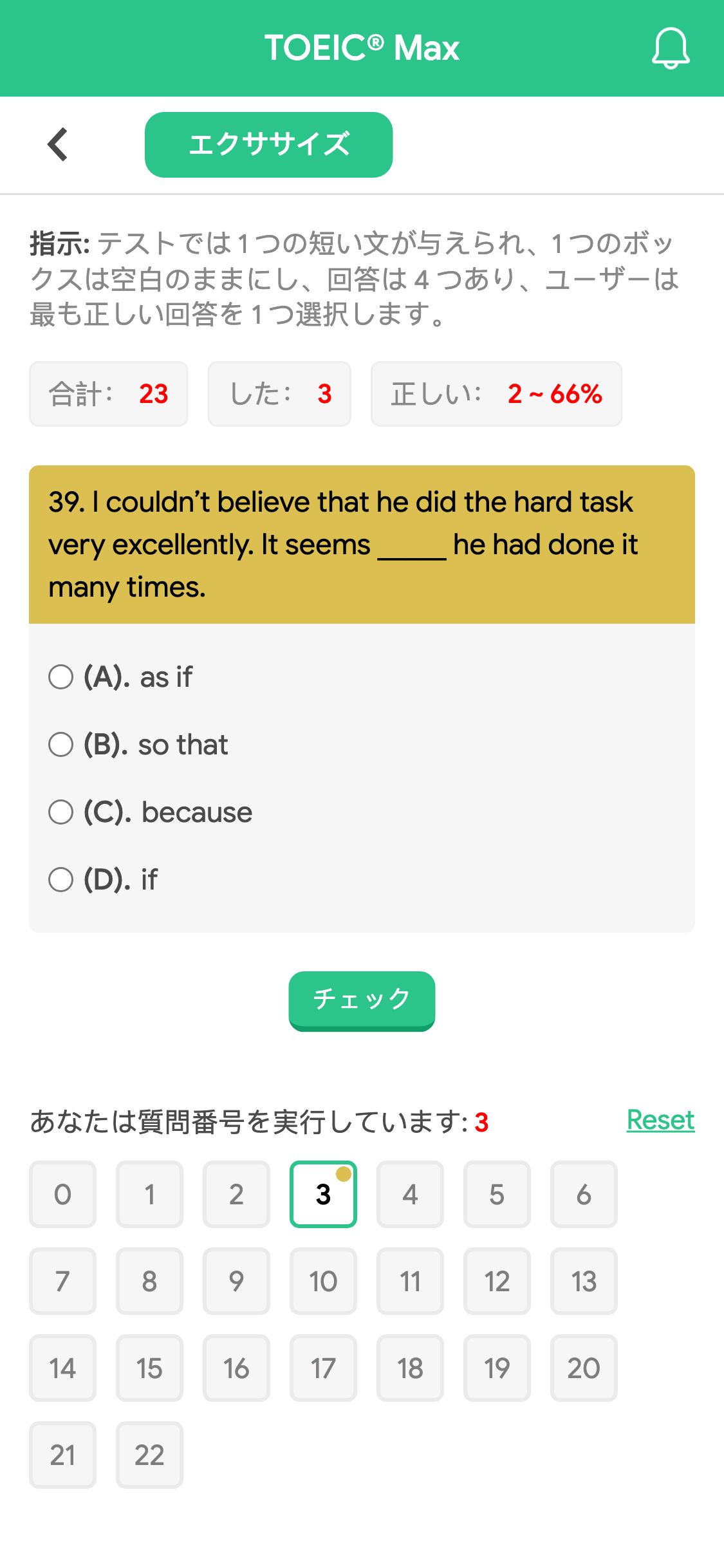 39. I couldn’t believe that he did the hard task very excellently. It seems _____ he had done it many times.