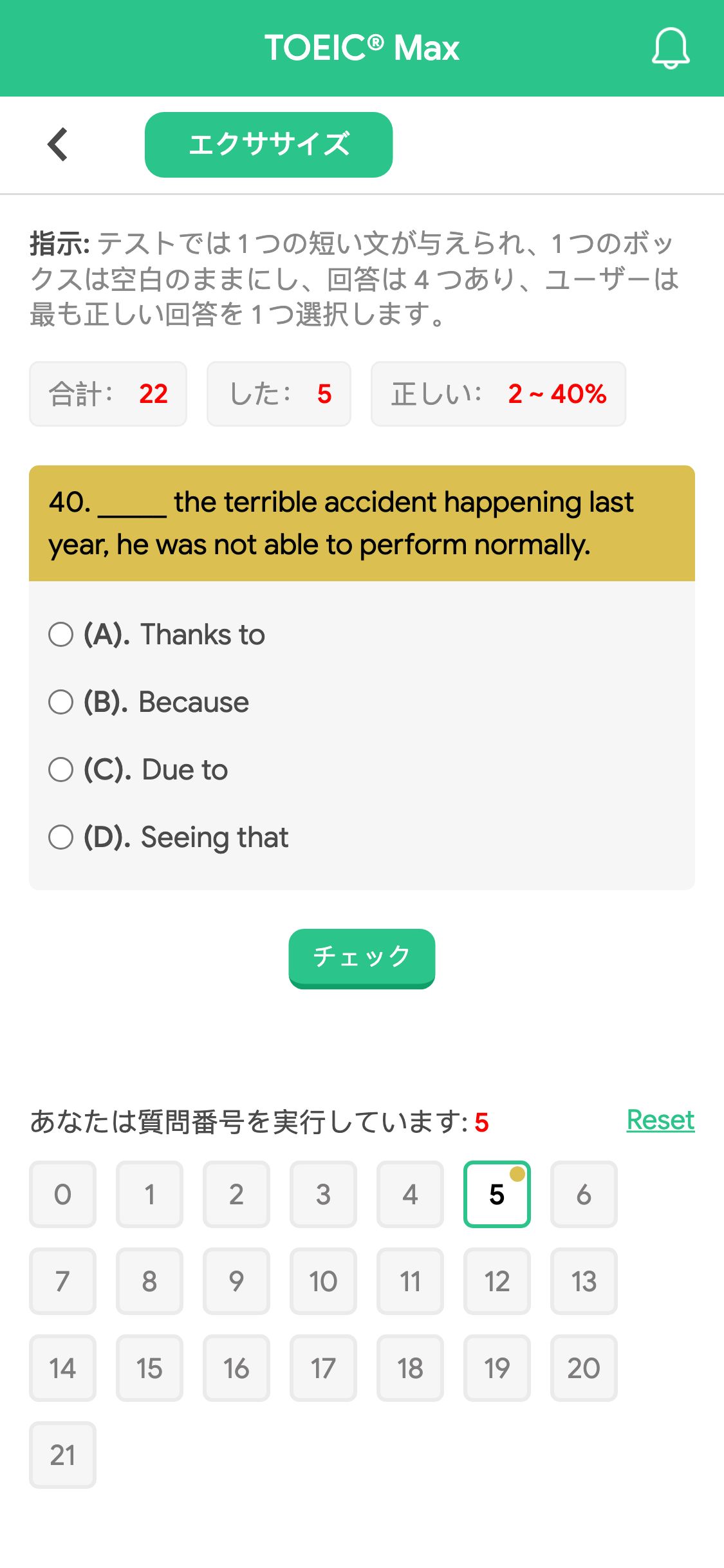 40. _____ the terrible accident happening last year, he was not able to perform normally.