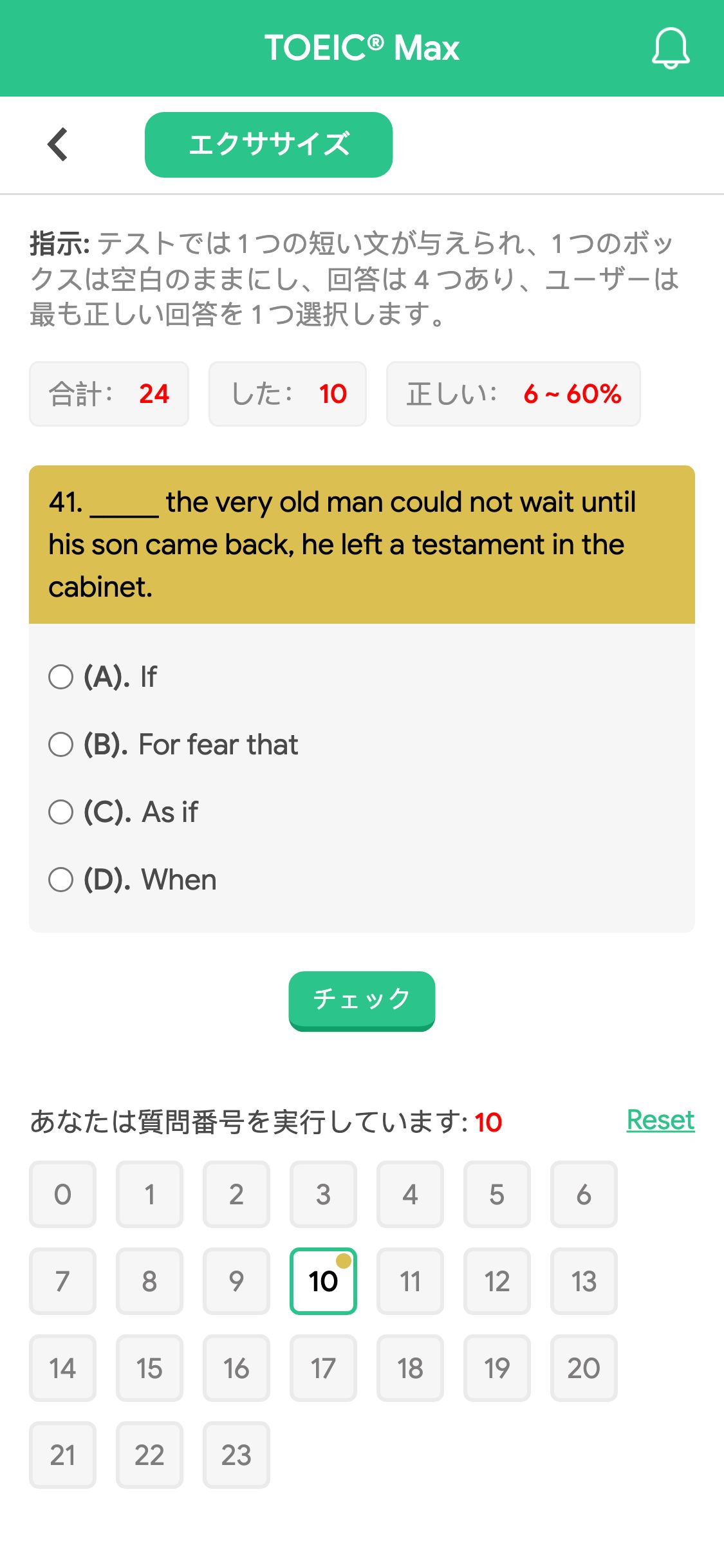 41. _____ the very old man could not wait until his son came back, he left a testament in the cabinet.