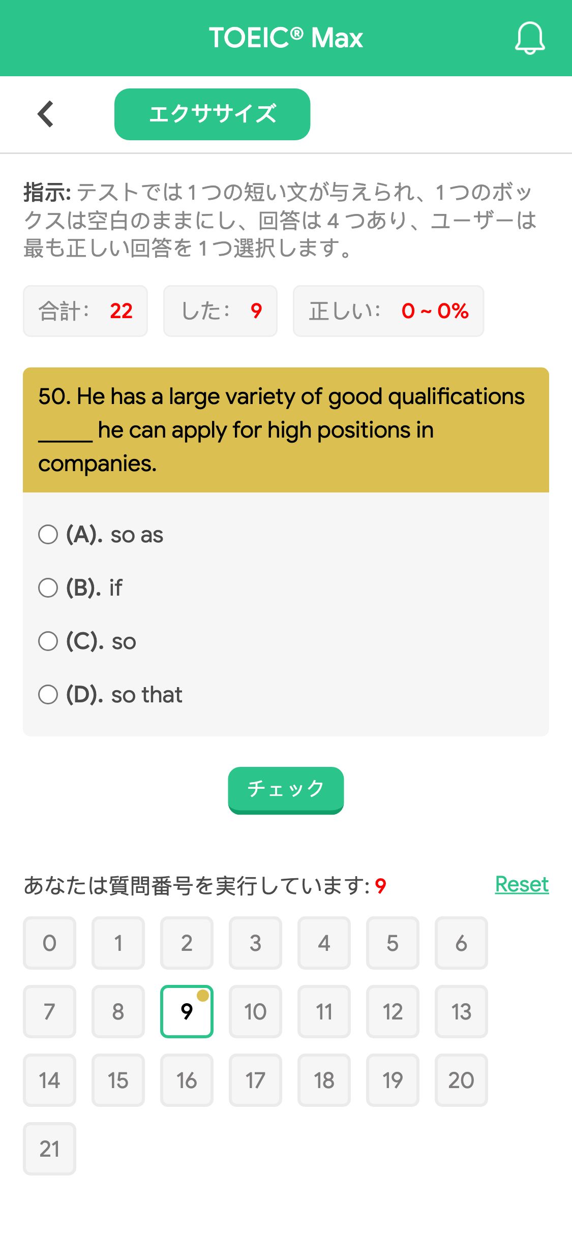 50. He has a large variety of good qualifications _____ he can apply for high positions in companies.