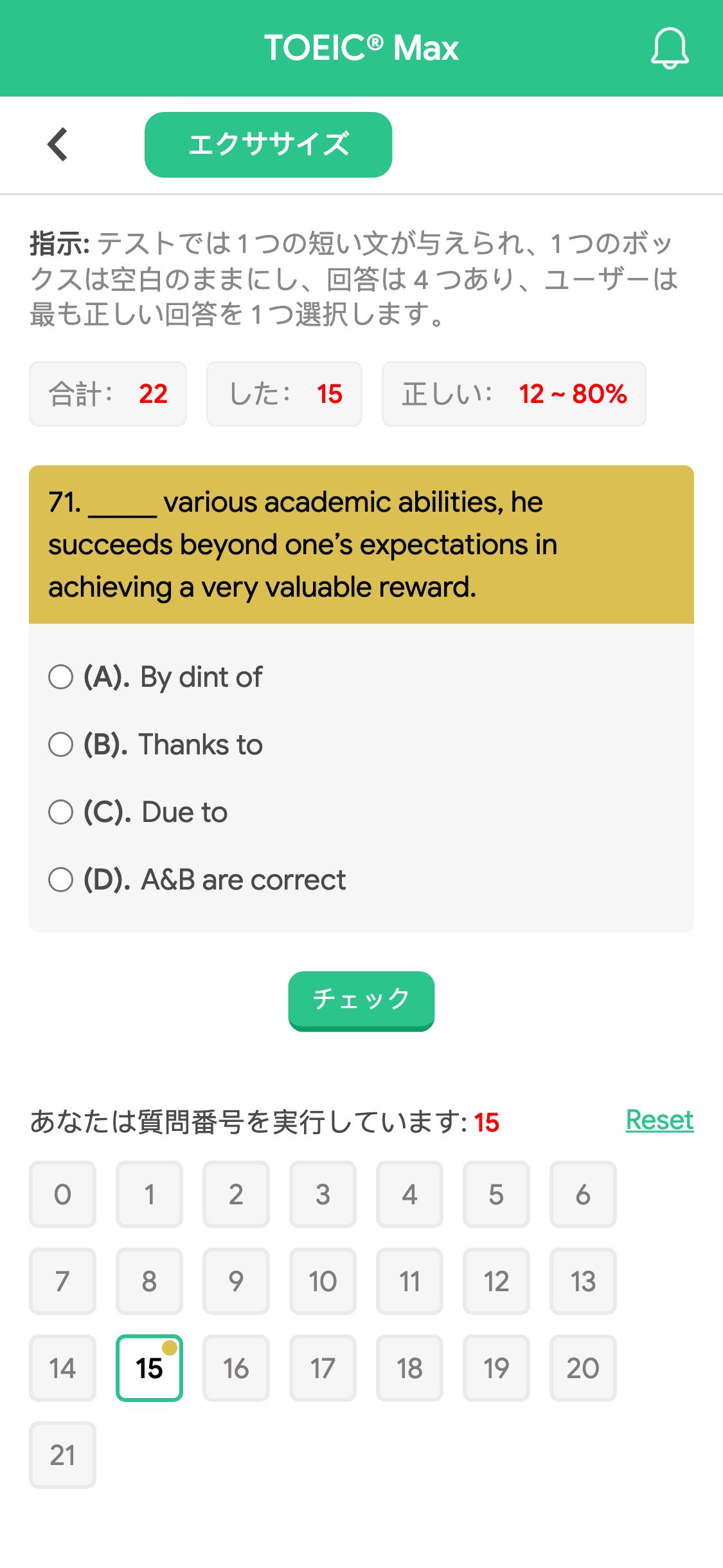 71. _____ various academic abilities, he succeeds beyond one’s expectations in achieving a very valuable reward.