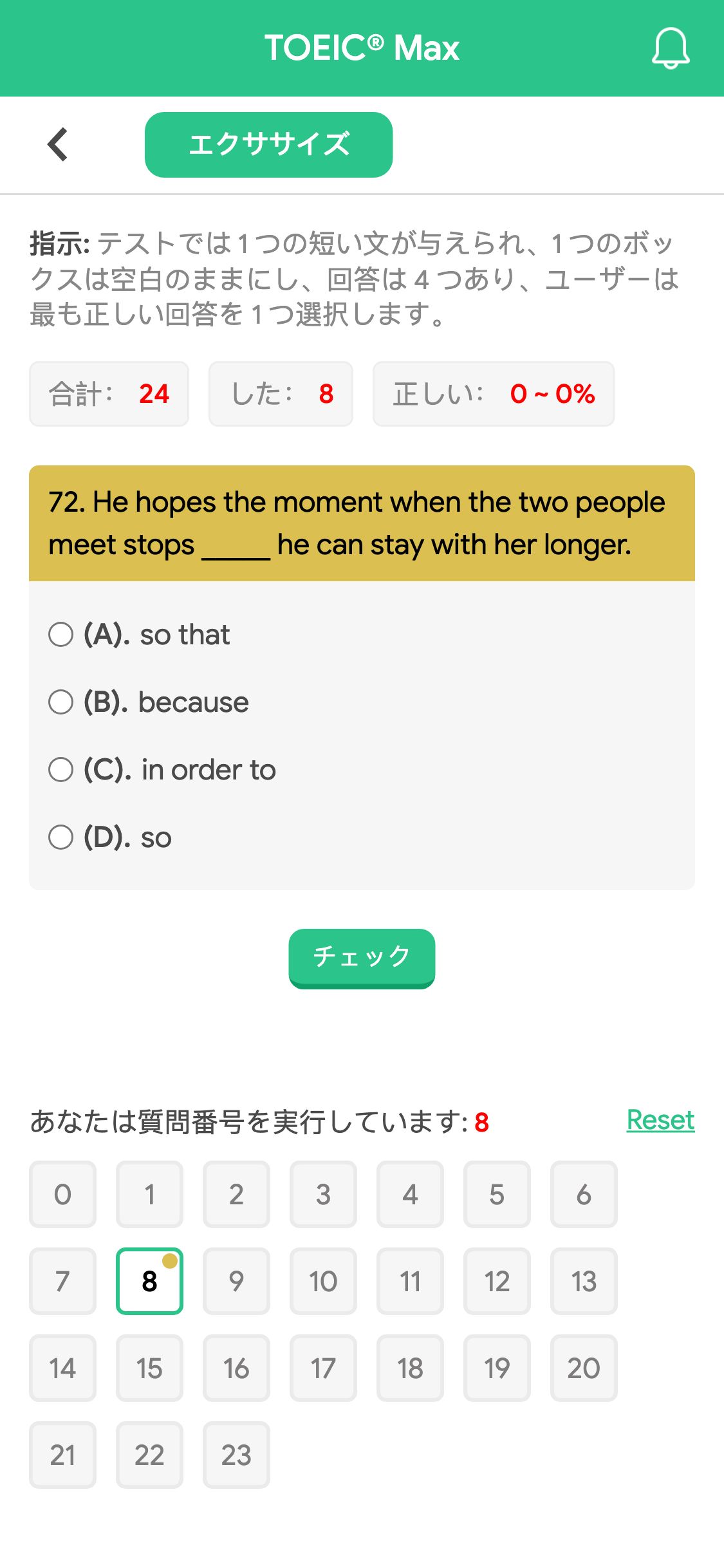 72. He hopes the moment when the two people meet stops _____ he can stay with her longer.