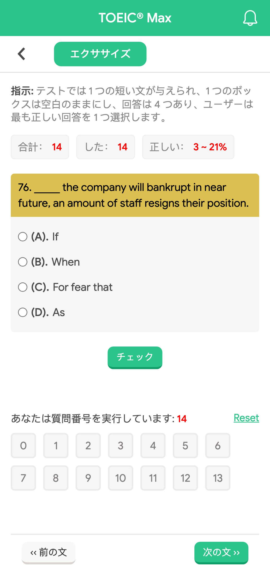76. _____ the company will bankrupt in near future, an amount of staff resigns their position.