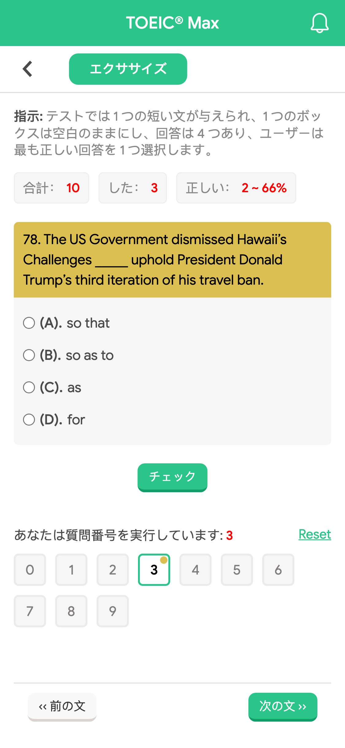 78. The US Government dismissed Hawaii’s Challenges _____ uphold President Donald Trump’s third iteration of his travel ban.