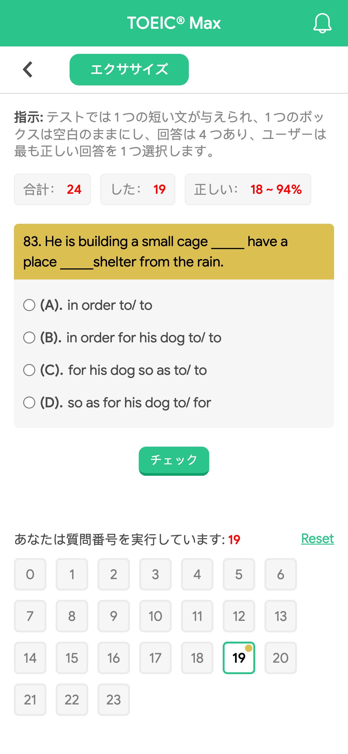 83. He is building a small cage _____ have a place _____shelter from the rain.