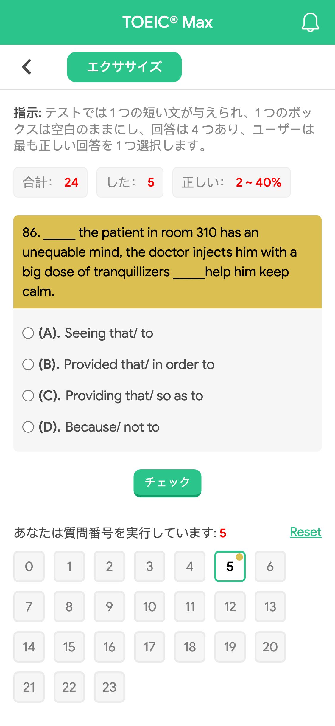 86. _____ the patient in room 310 has an unequable mind, the doctor injects him with a big dose of tranquillizers _____help him keep calm.