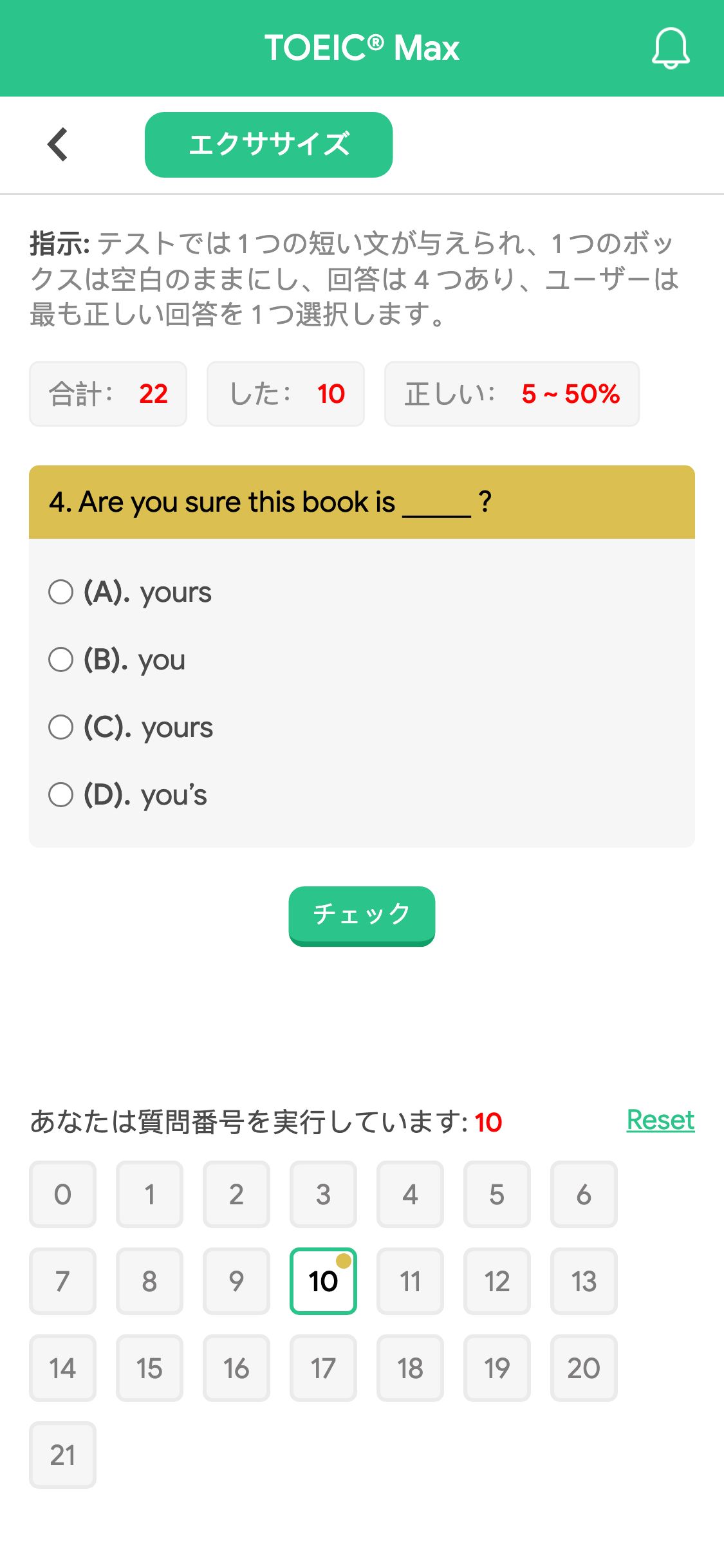 4. Are you sure this book is _____ ?