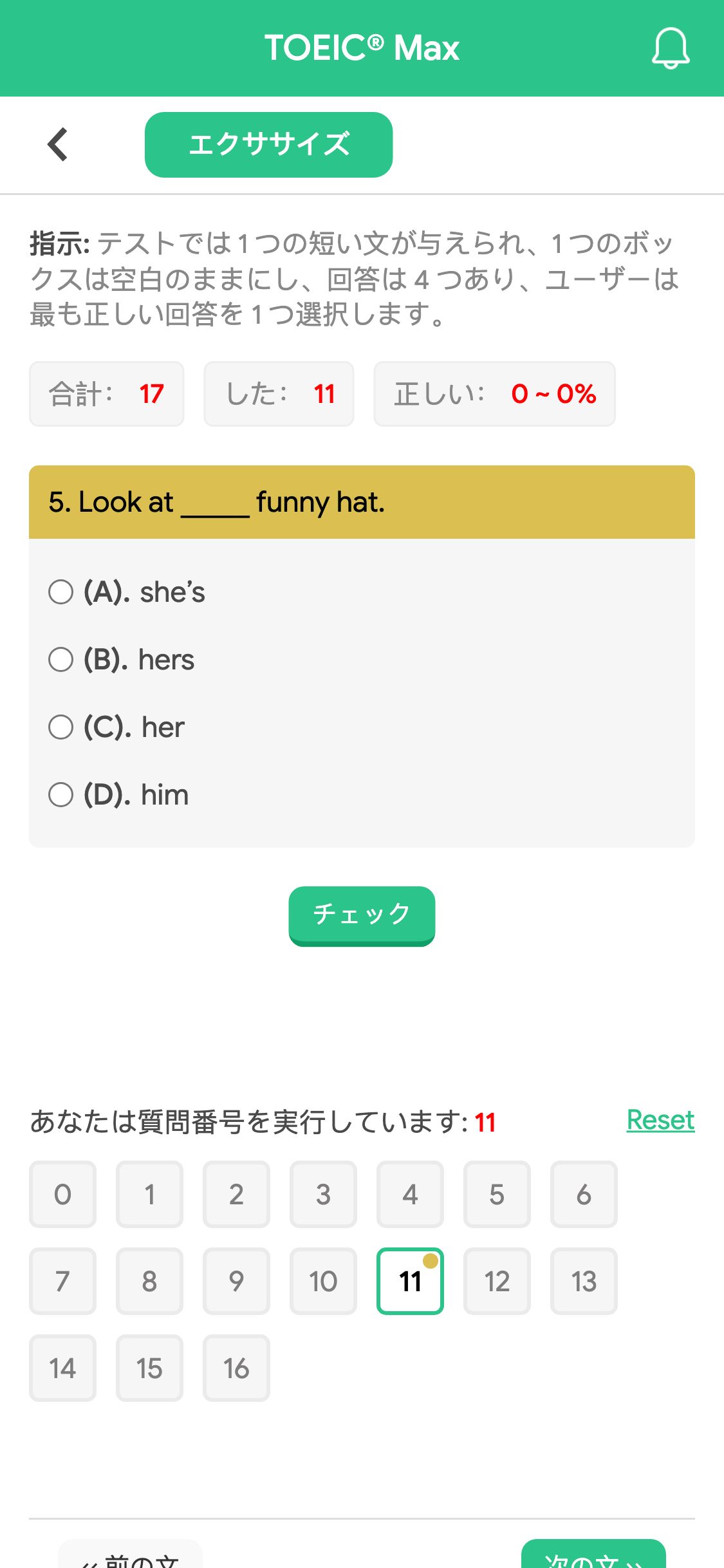 5. Look at _____ funny hat.
