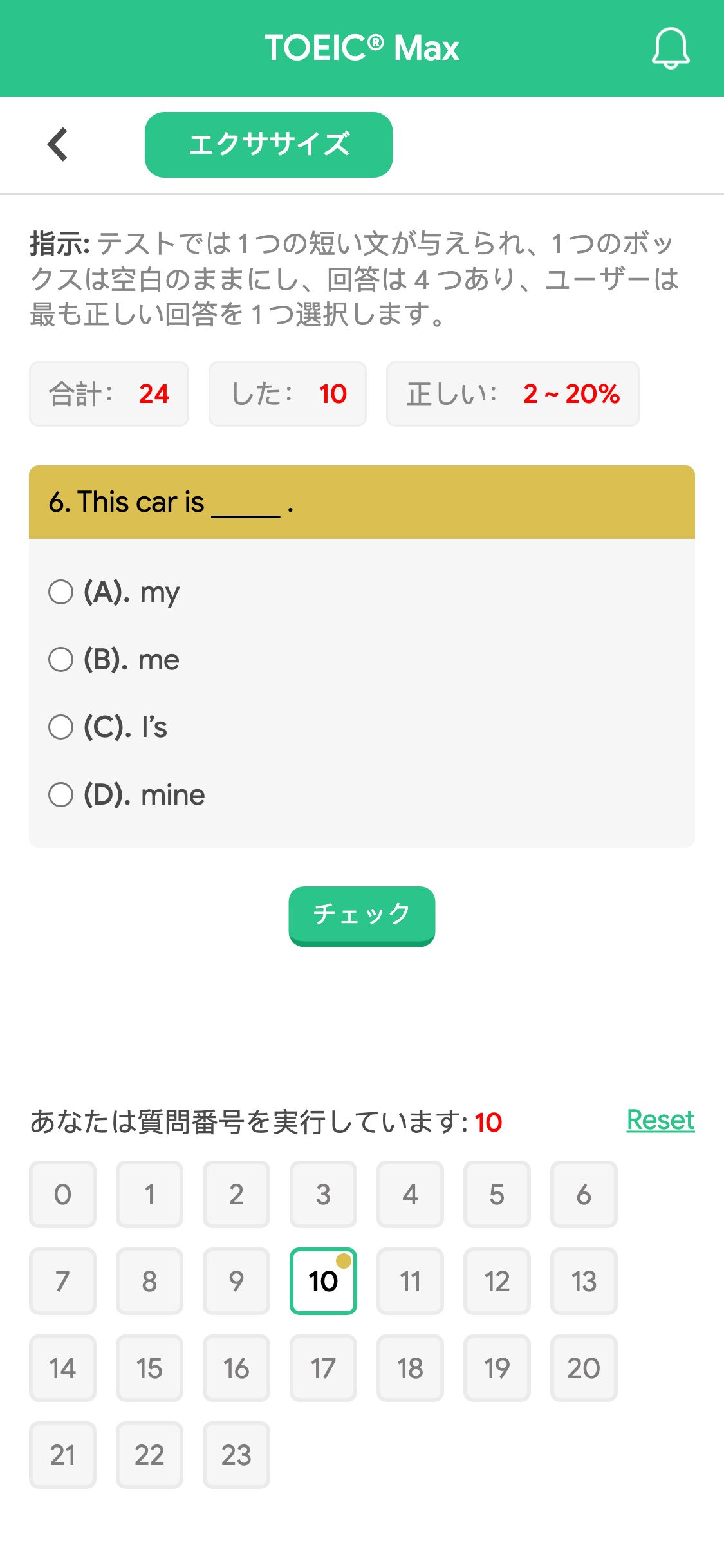 6. This car is _____ .
