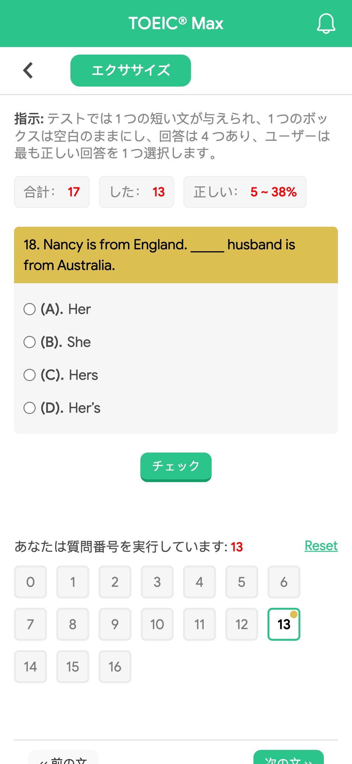 18. Nancy is from England. _____ husband is from Australia.