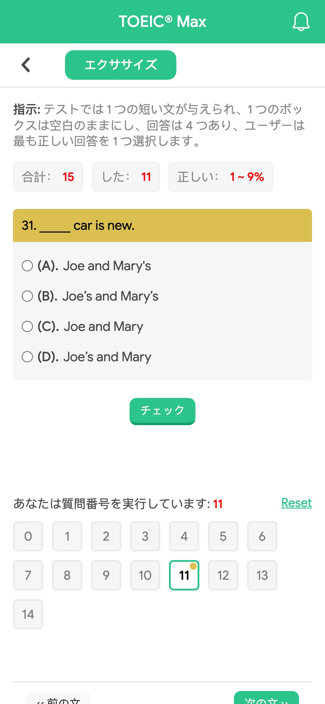 31. _____ car is new.