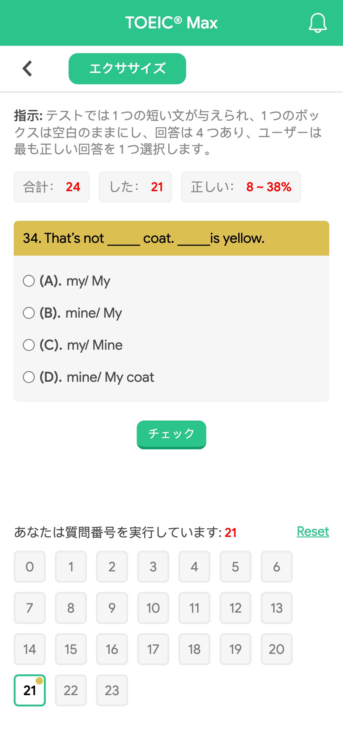 34. That’s not _____ coat. _____is yellow.
