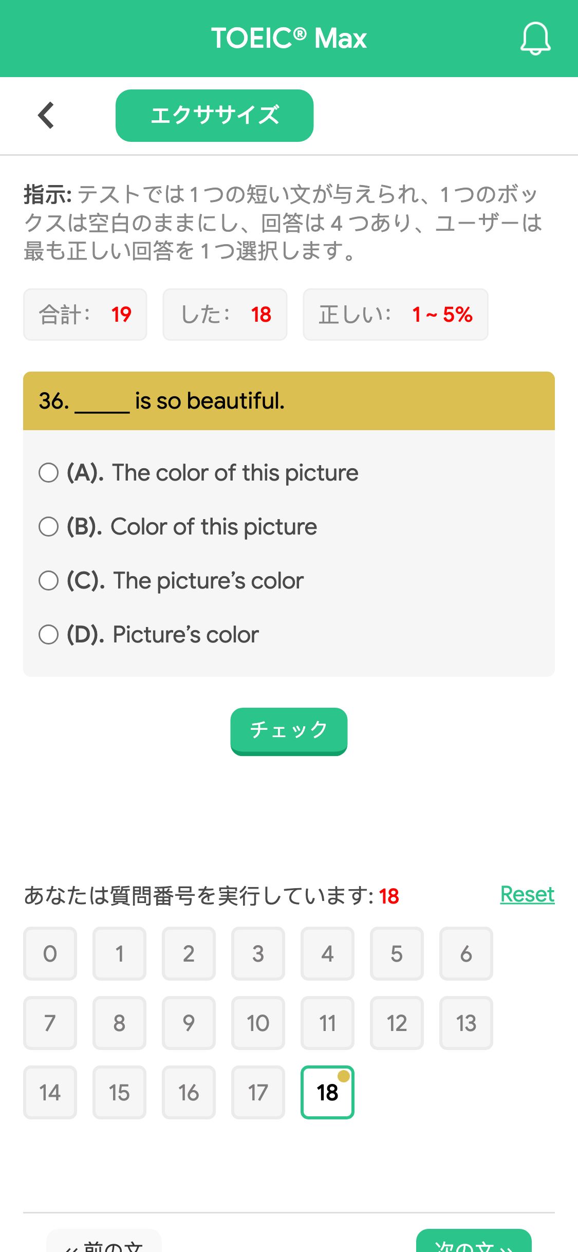 36. _____ is so beautiful.