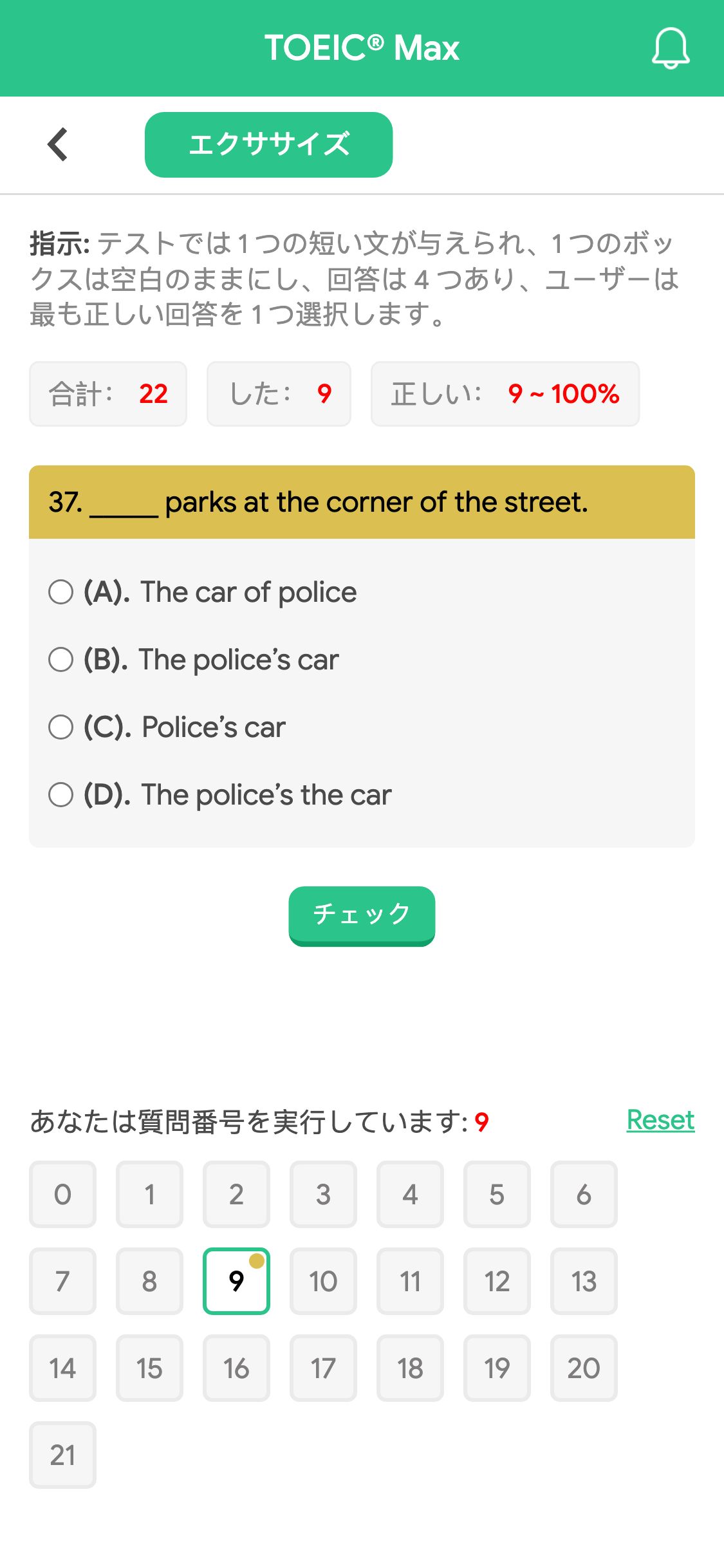 37. _____ parks at the corner of the street.