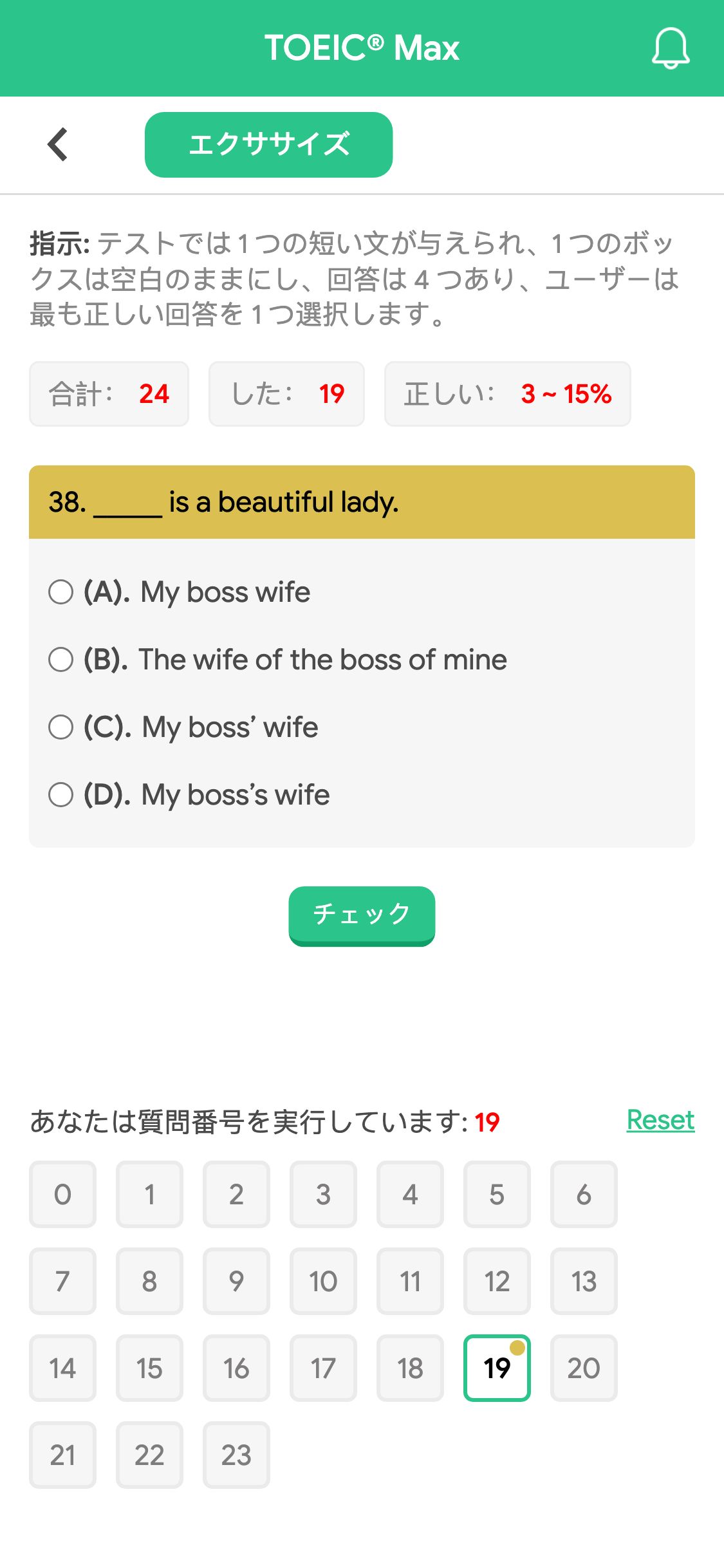38. _____ is a beautiful lady.