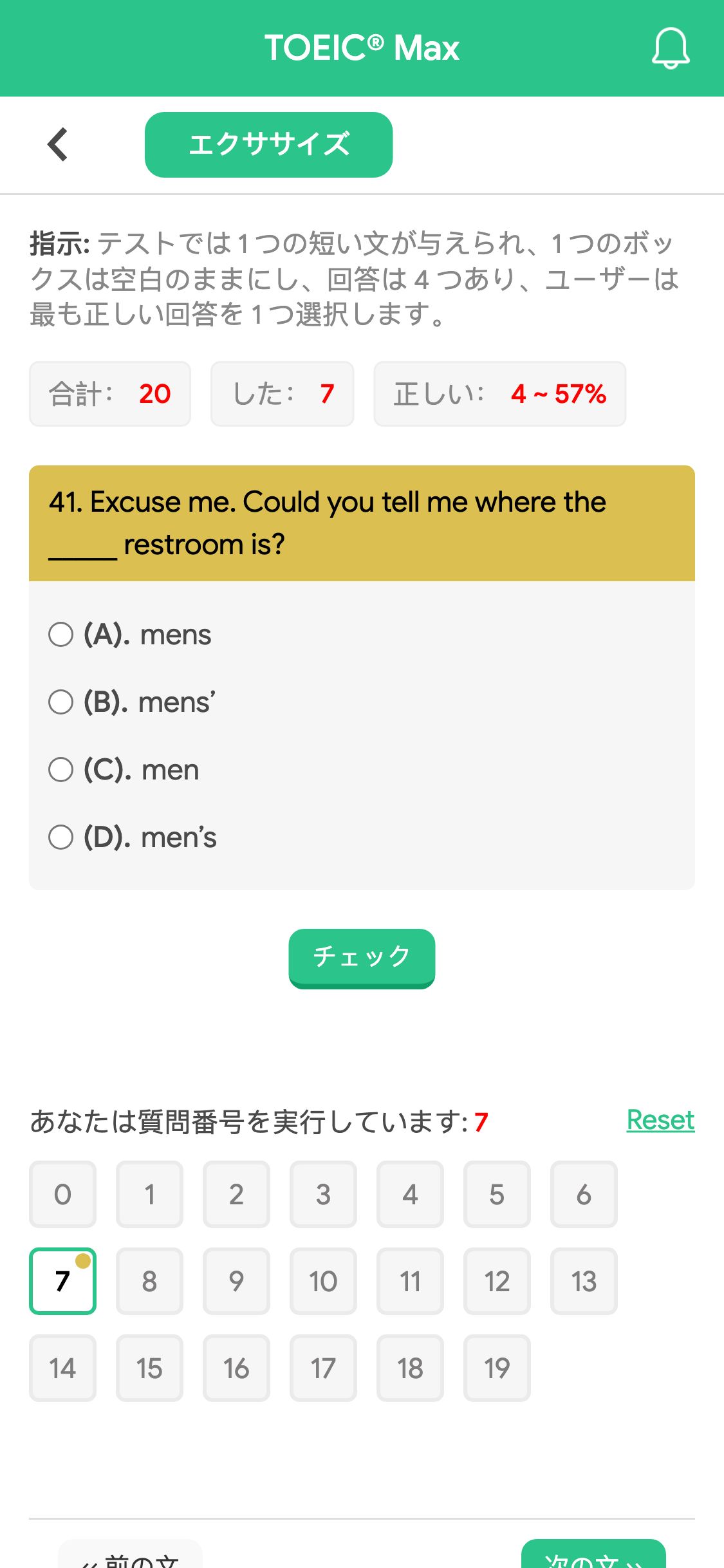 41. Excuse me. Could you tell me where the _____ restroom is?