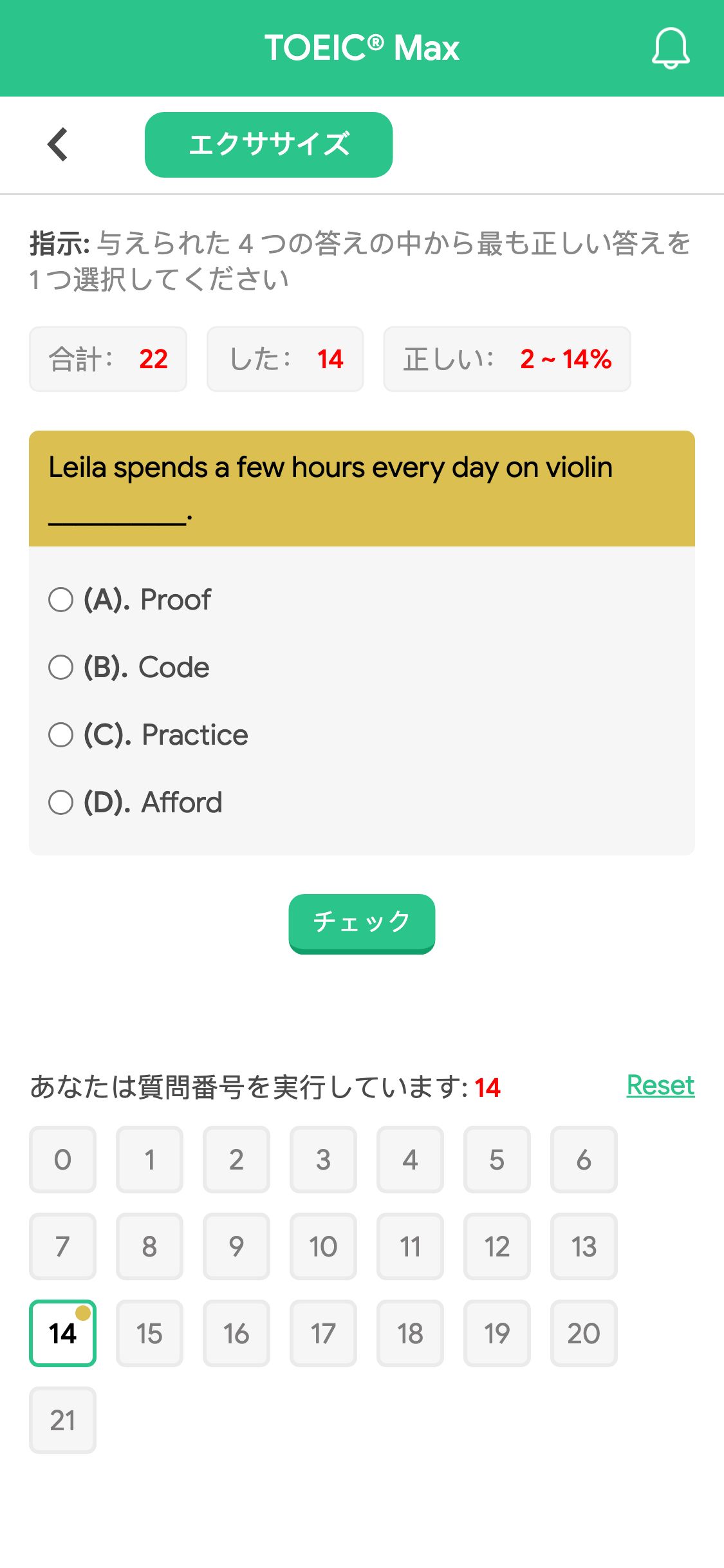 Leila spends a few hours every day on violin __________.