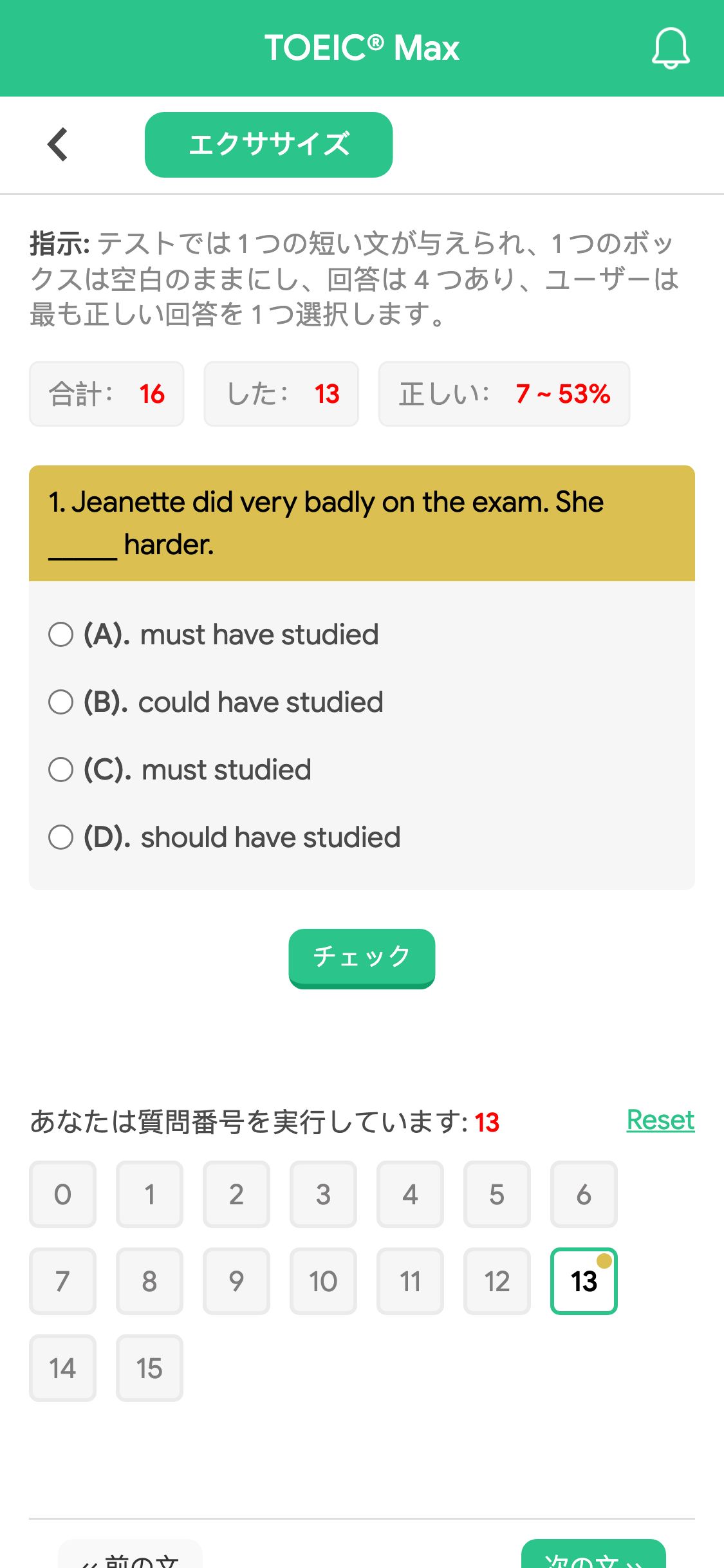 1. Jeanette did very badly on the exam. She _____ harder.