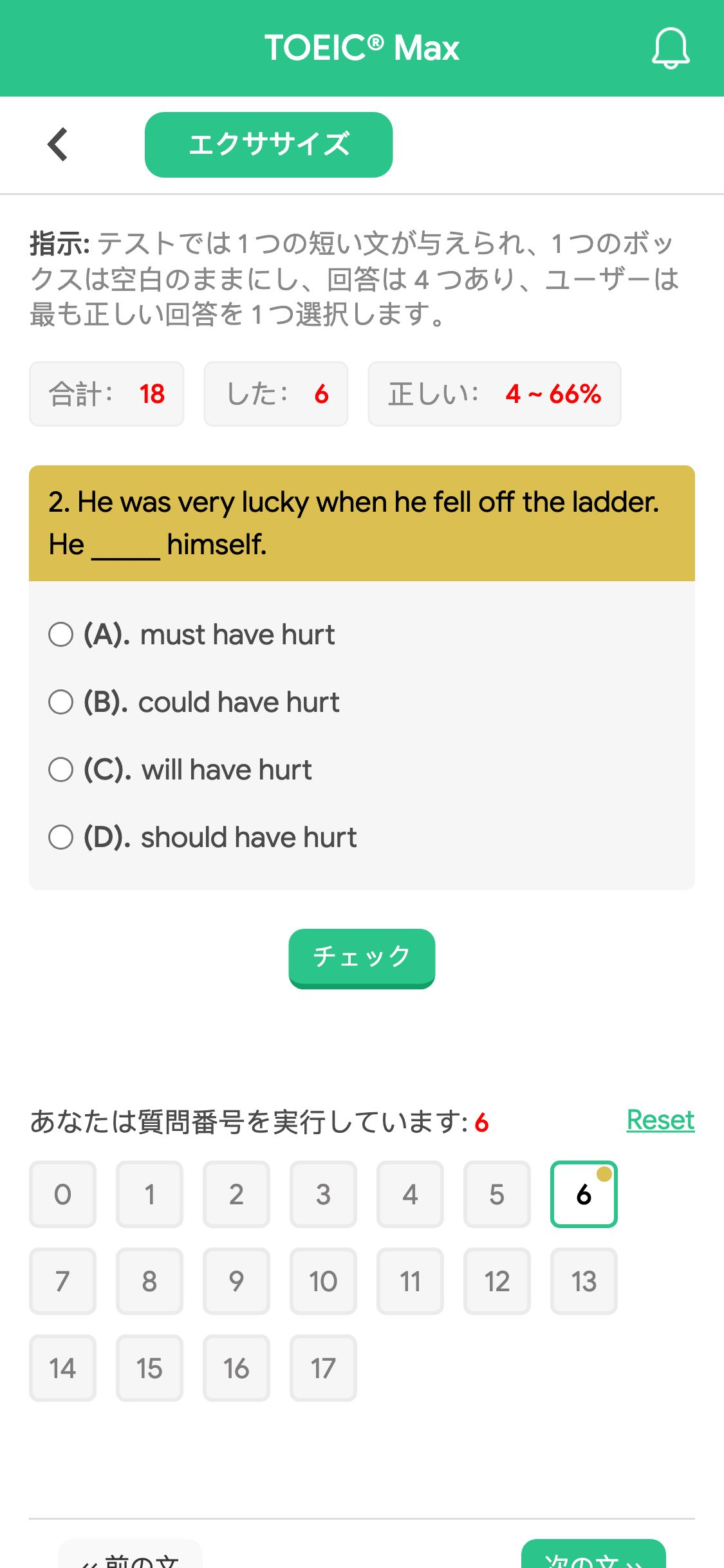 2. He was very lucky when he fell off the ladder. He _____ himself.