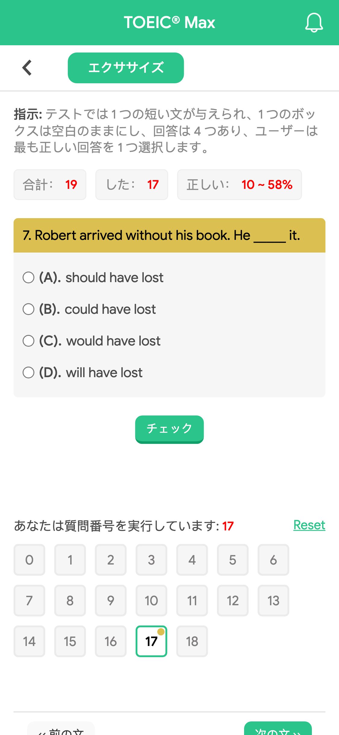7. Robert arrived without his book. He _____ it.