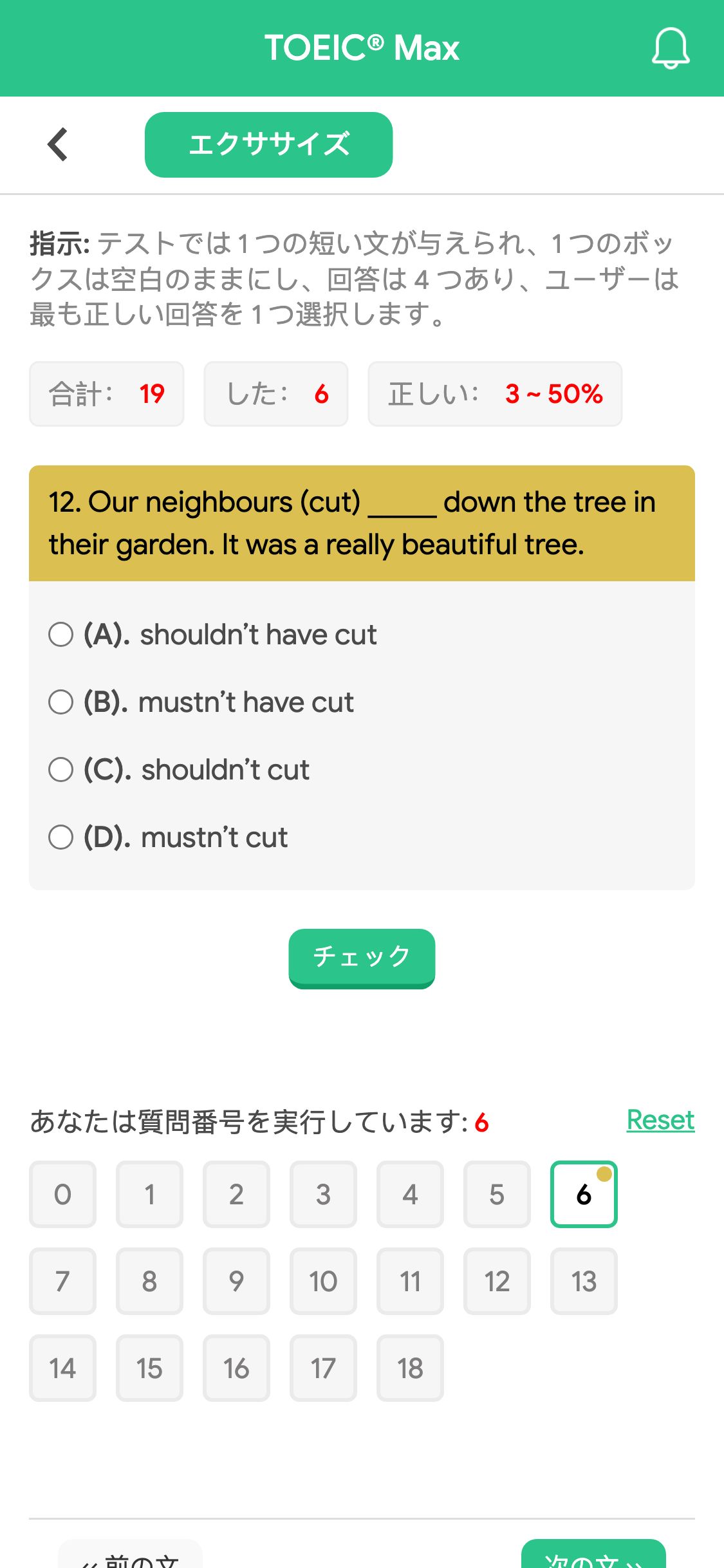 12. Our neighbours (cut) _____ down the tree in their garden. It was a really beautiful tree.